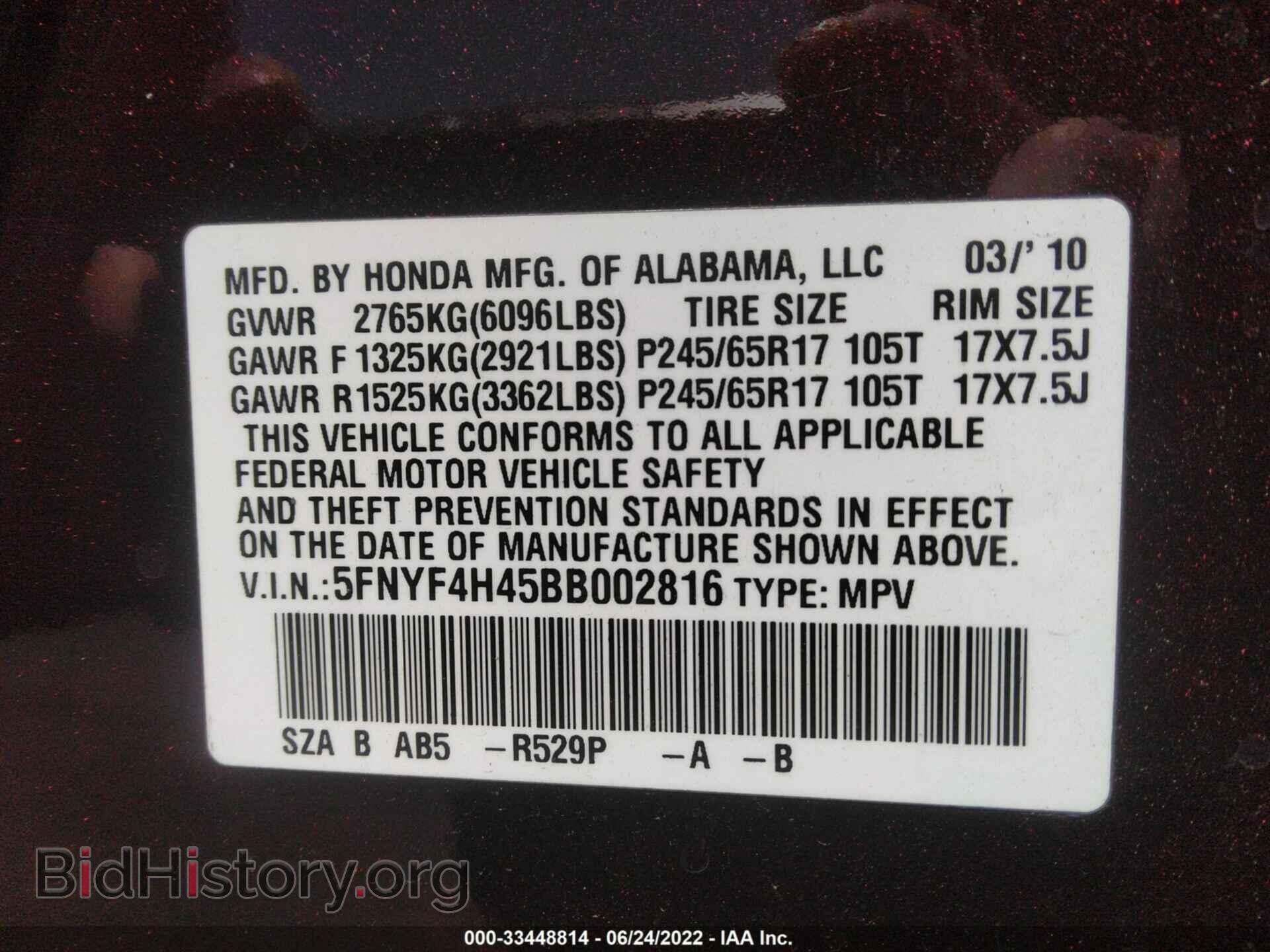 2011 HONDA PILOT - VIN: 5FNYF4H45BB002816 - Фото 9