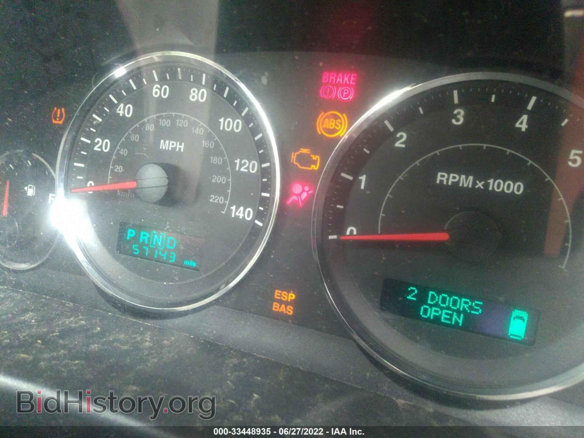 2006 JEEP COMMANDER - VIN: 1J8HG58206C285624 - Фото 7