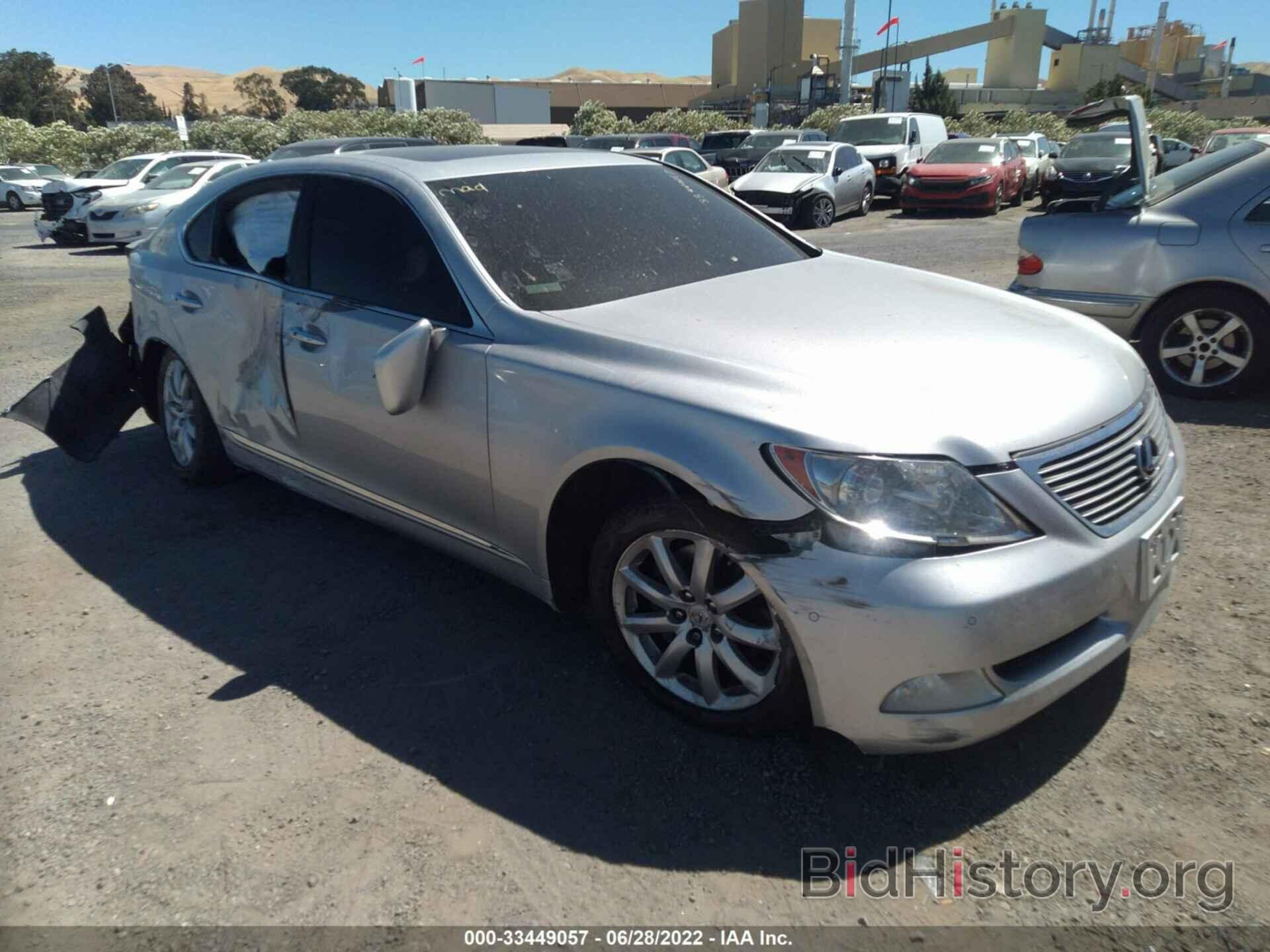 Photo JTHBL46F285081244 - LEXUS LS 460 2008