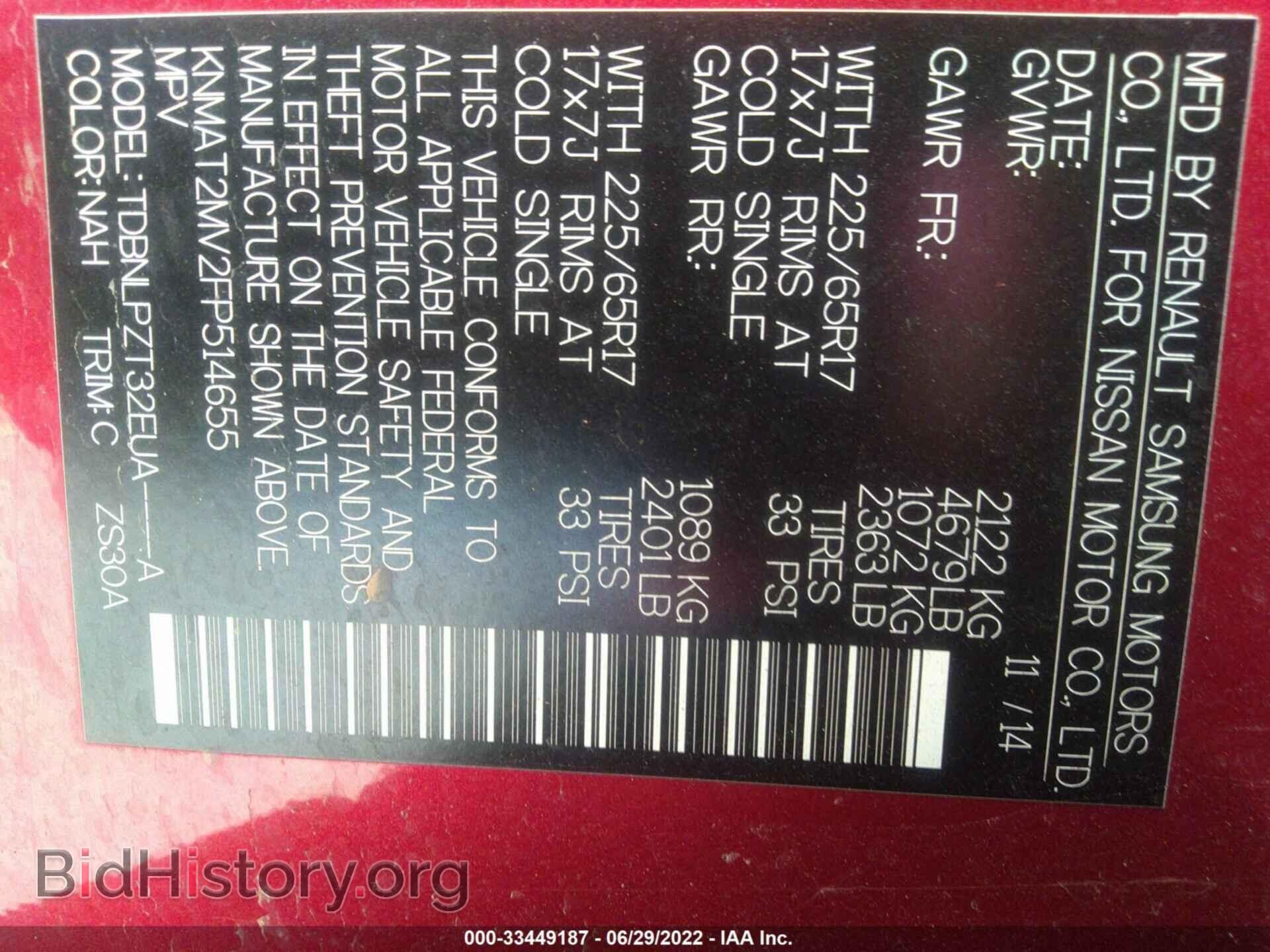 2015 NISSAN ROGUE - VIN: KNMAT2MV2FP514655 - Photo 9