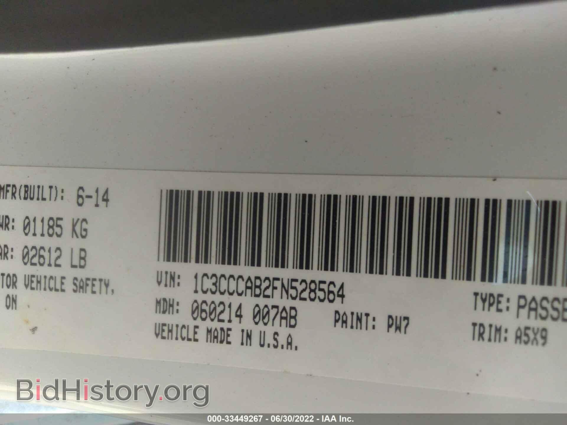 2015 CHRYSLER 200 - VIN: 1C3CCCAB2FN528564 - Фото 9