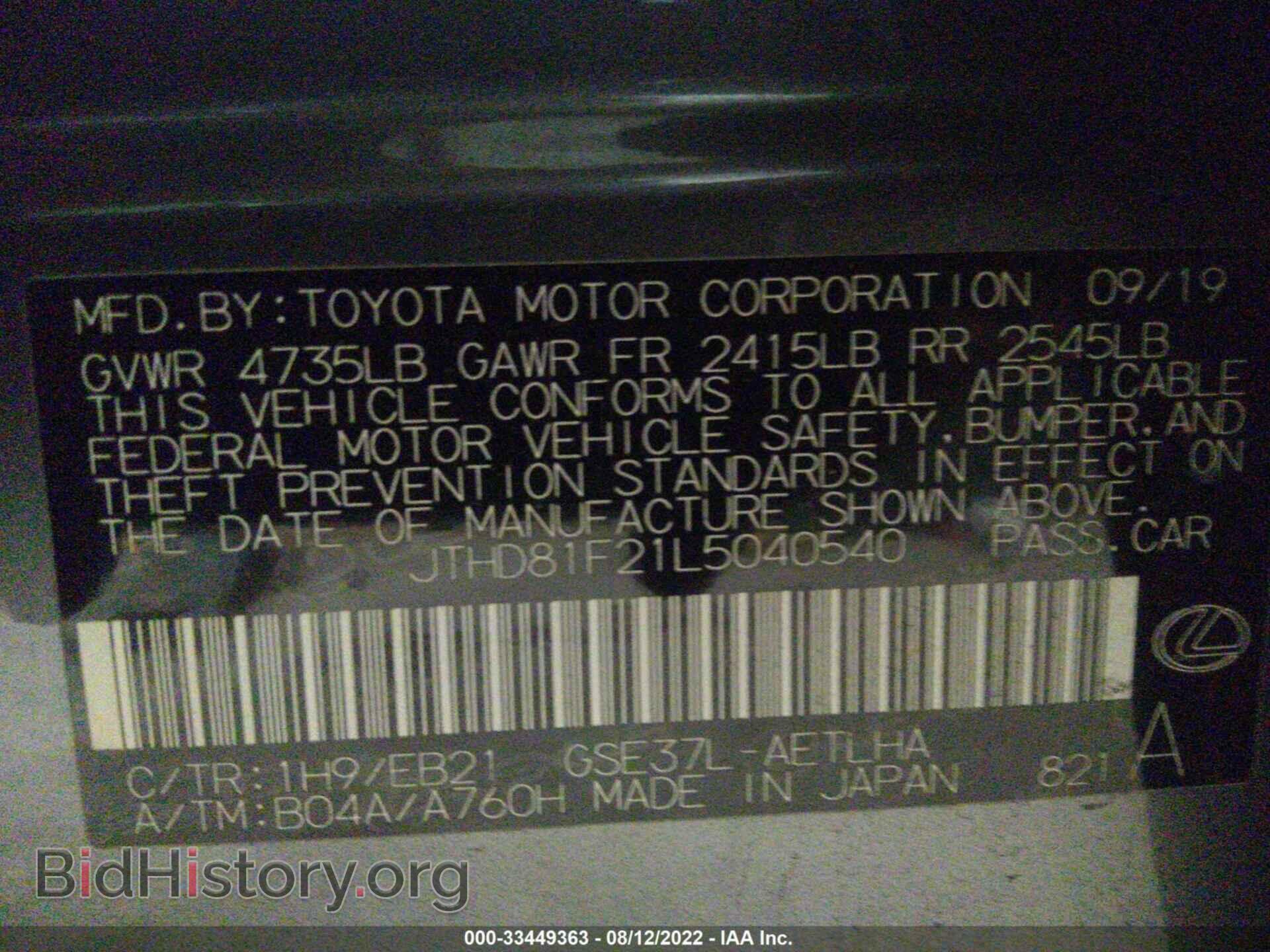 2020 LEXUS IS - VIN: JTHD81F21L5040540 - Фото 9