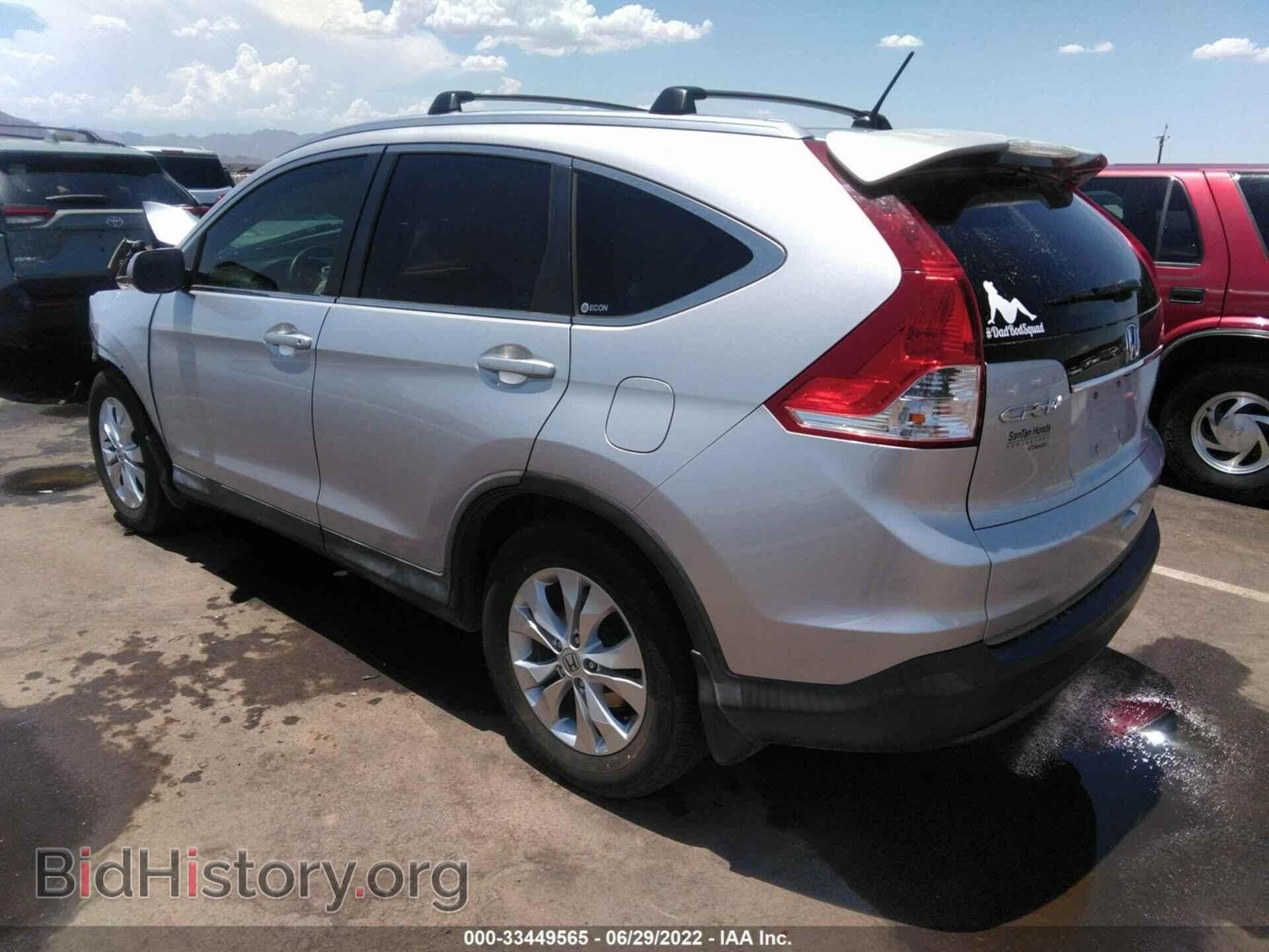 2012 HONDA CR-V - VIN: JHLRM3H55CC008436 - Фото 3