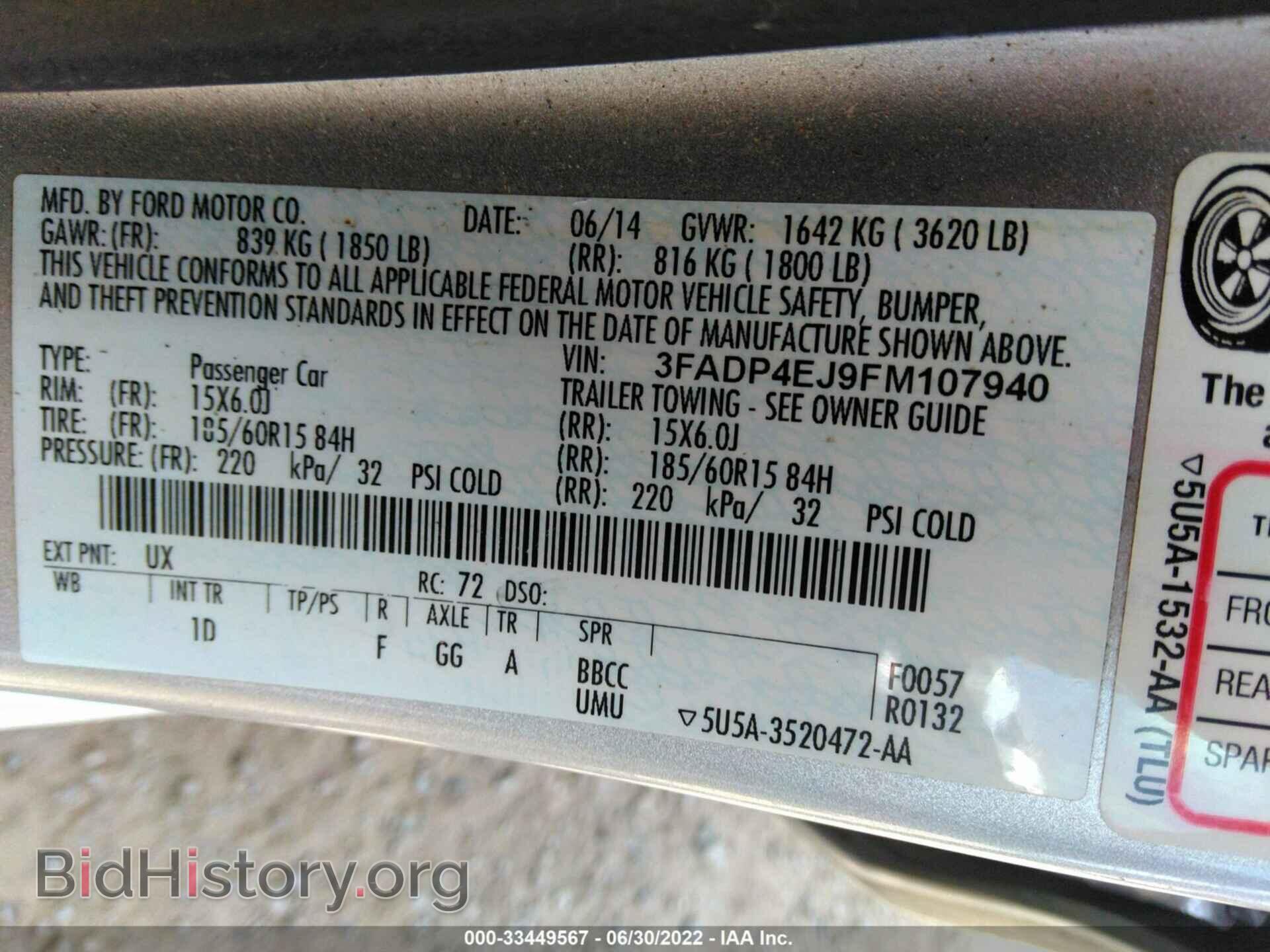 2015 FORD FIESTA - VIN: 3FADP4EJ9FM107940 - Фото 9