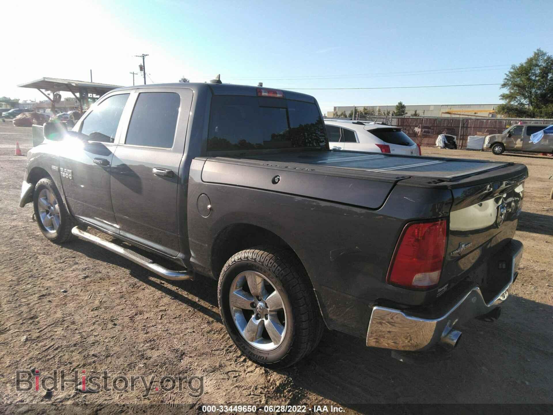 2017 RAM 1500 - VIN: 1C6RR7LT5HS726858 - Photo 3
