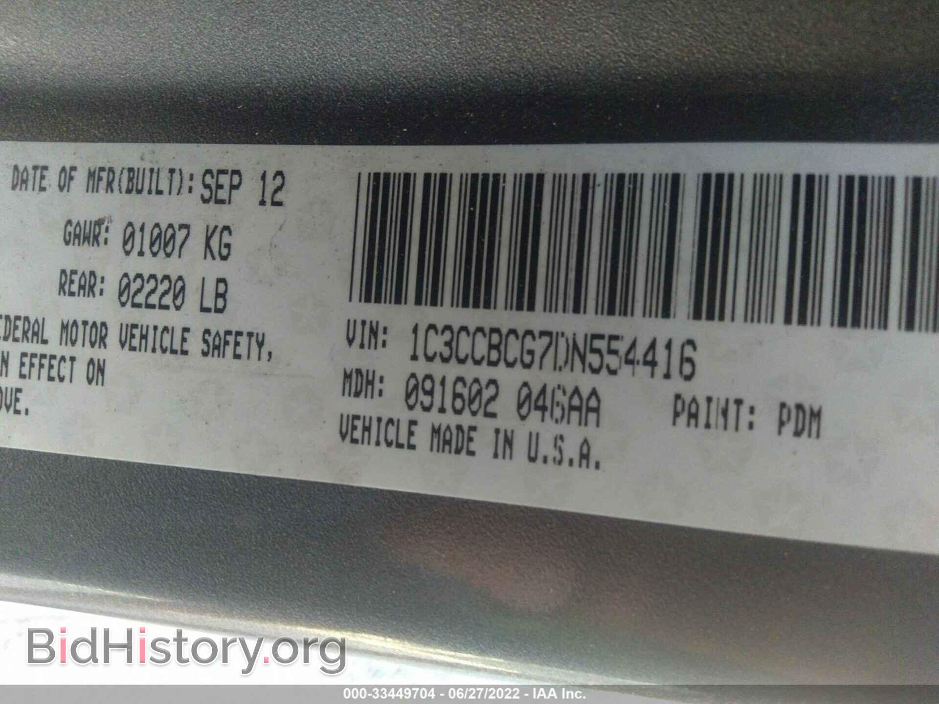 2013 CHRYSLER 200 - VIN: 1C3CCBCG7DN554416 - Фото 9