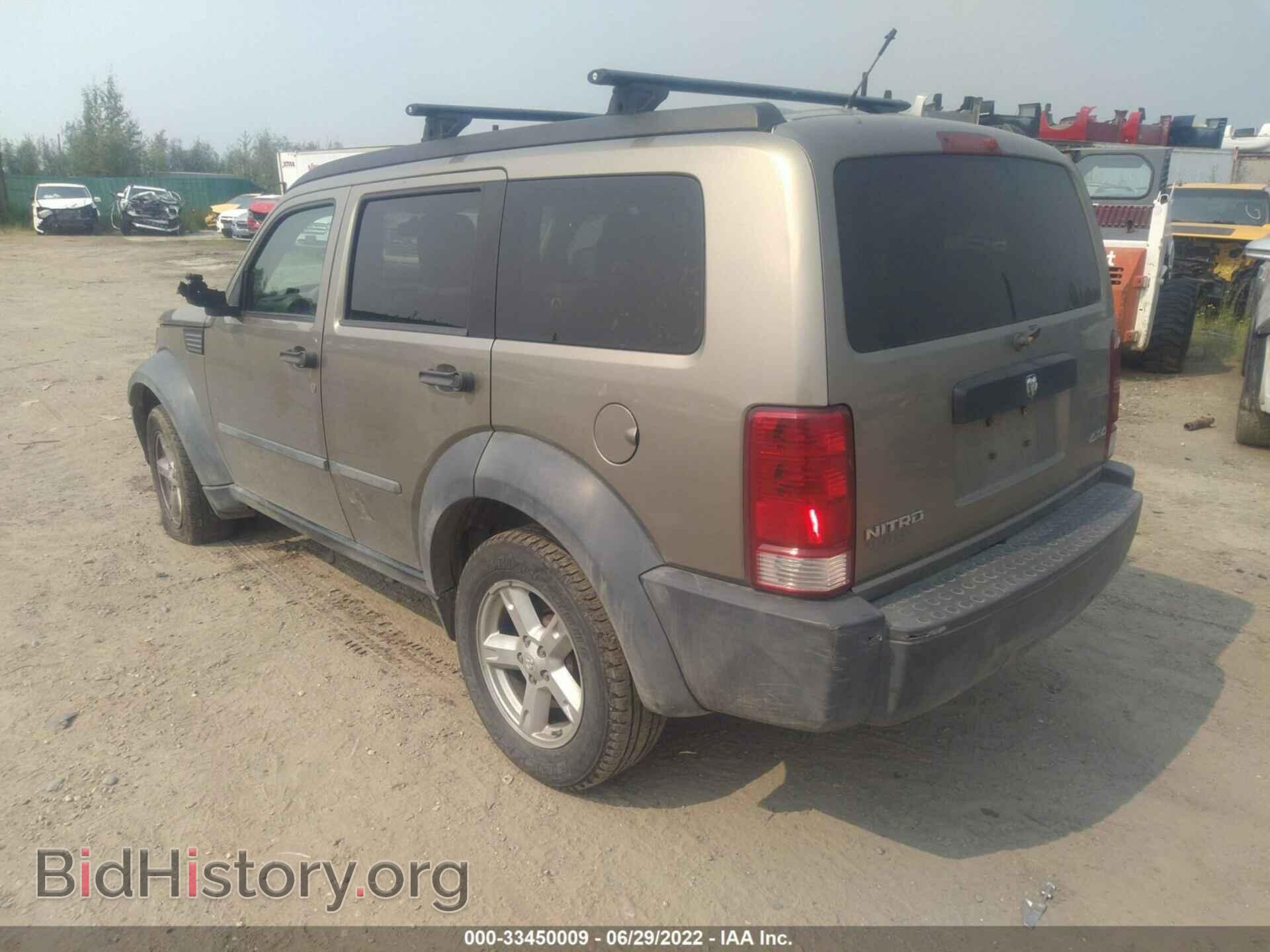 2007 DODGE NITRO - VIN: 1D8GU28K87W692084 - Фото 3