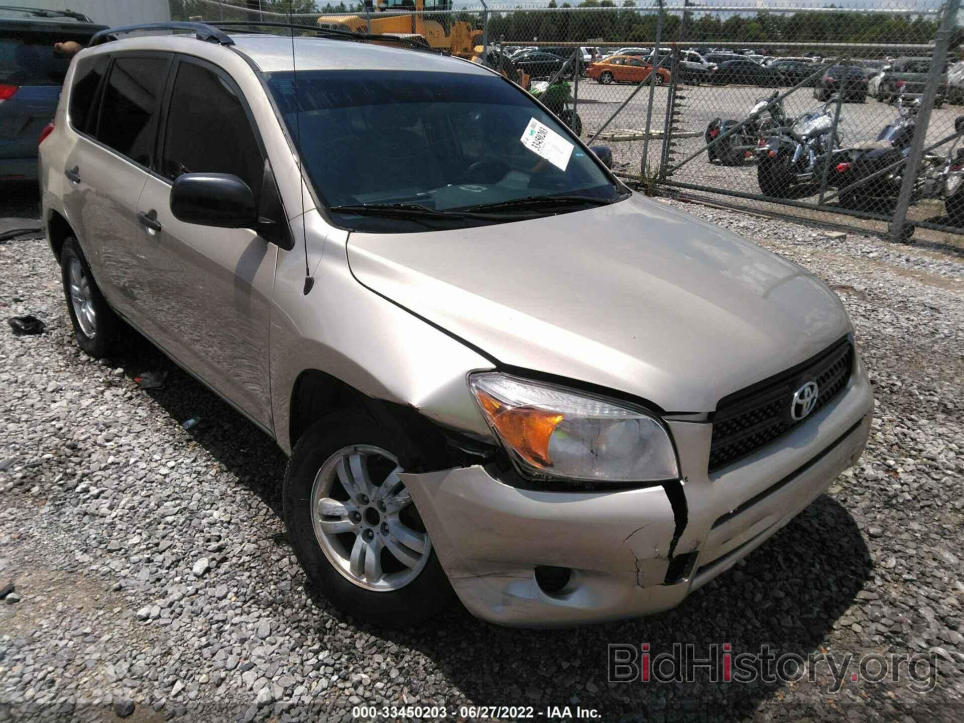 Photo JTMZD33V176029101 - TOYOTA RAV4 2007