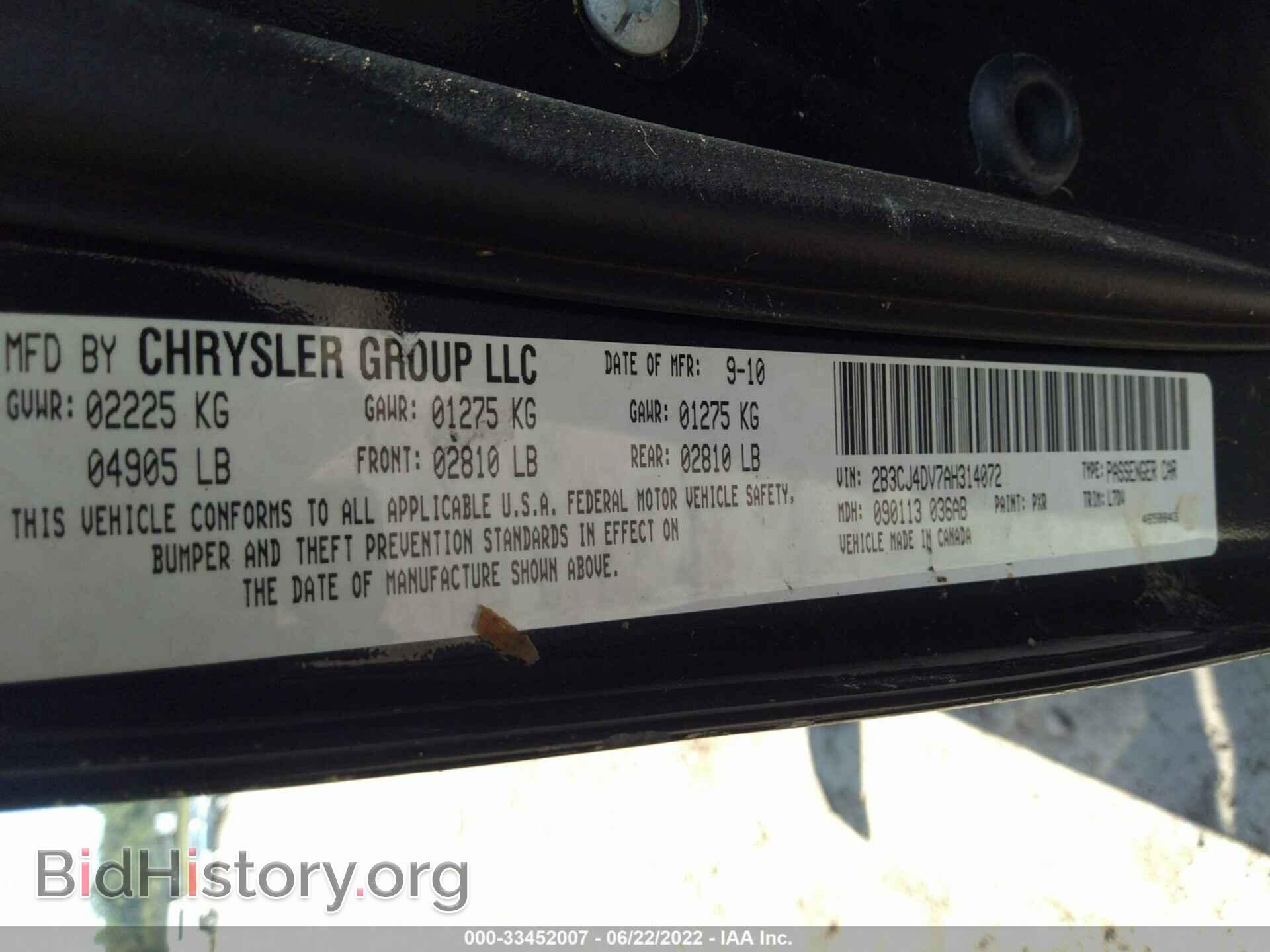 2010 DODGE CHALLENGER - VIN: 2B3CJ4DV7AH314072 - Фото 9