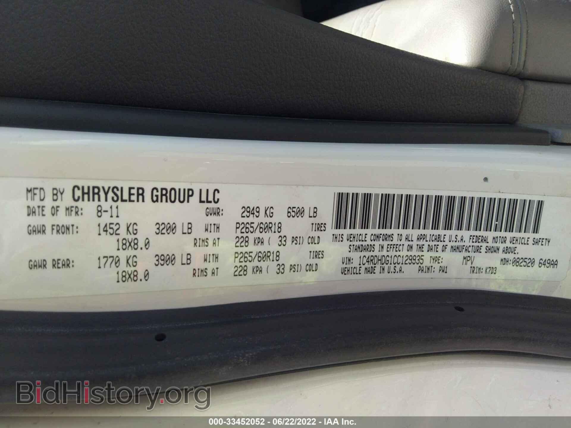 2012 DODGE DURANGO - VIN: 1C4RDHDG1CC129935 - Photo 9