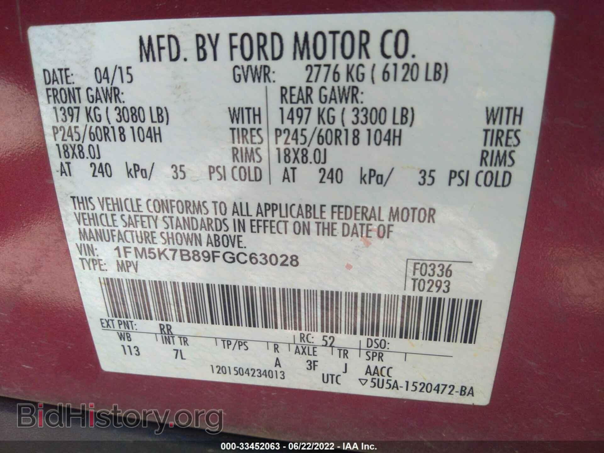 2015 FORD EXPLORER - VIN: 1FM5K7B89FGC63028 - Photo 9