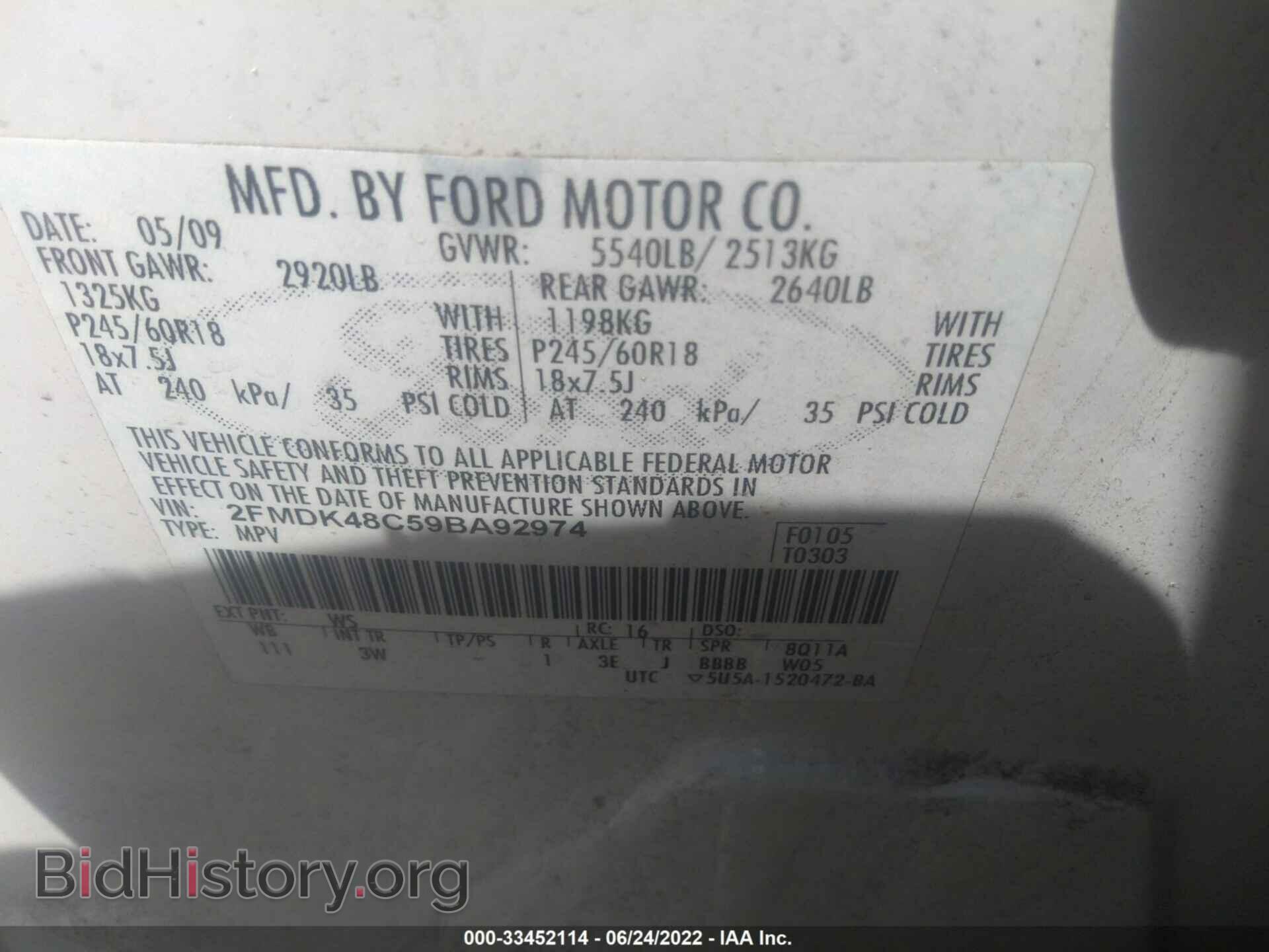 2009 FORD EDGE - VIN: 2FMDK48C59BA92974 - Photo 9
