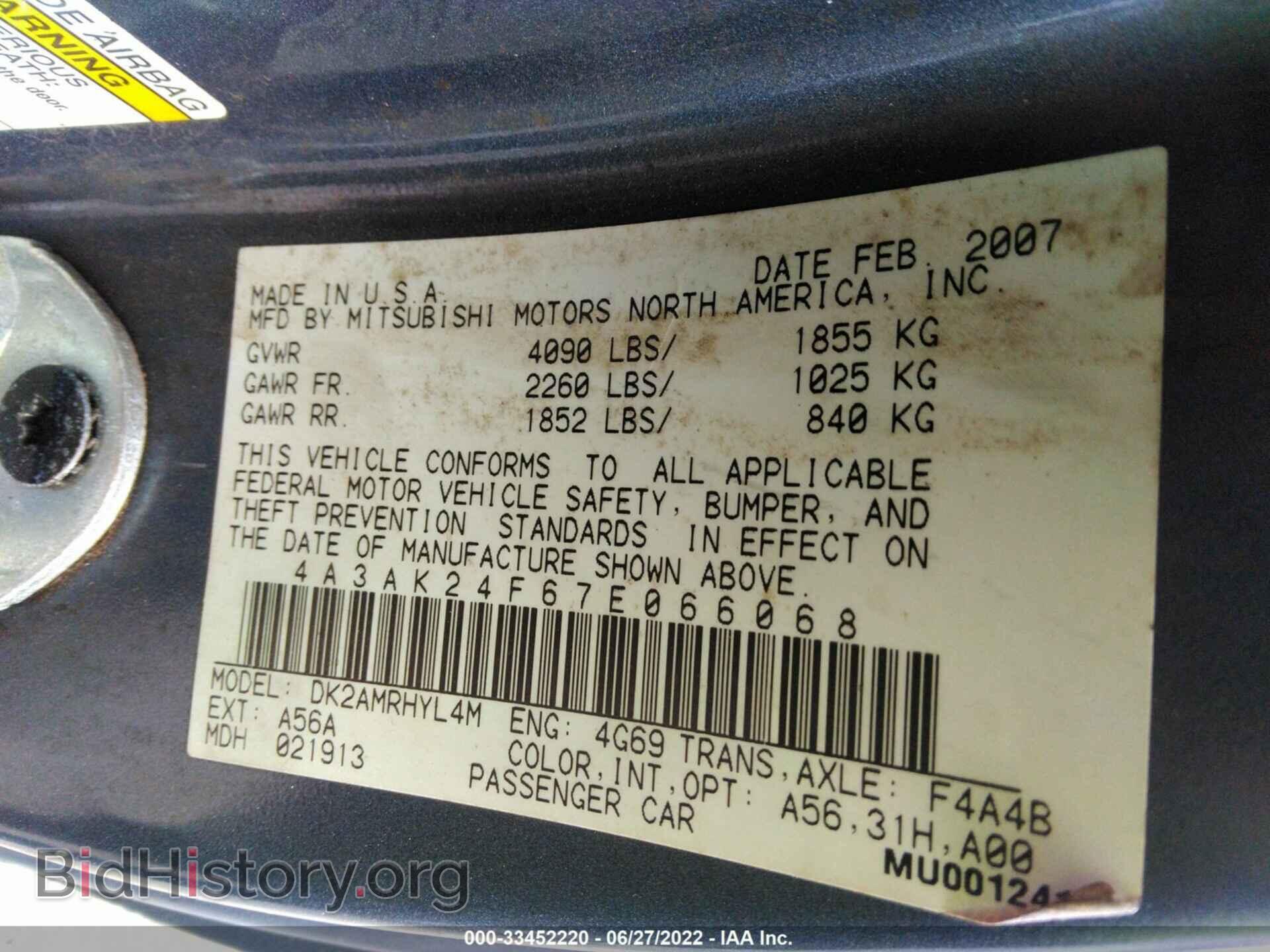 2007 MITSUBISHI ECLIPSE - VIN: 4A3AK24F67E066068 - Фото 9
