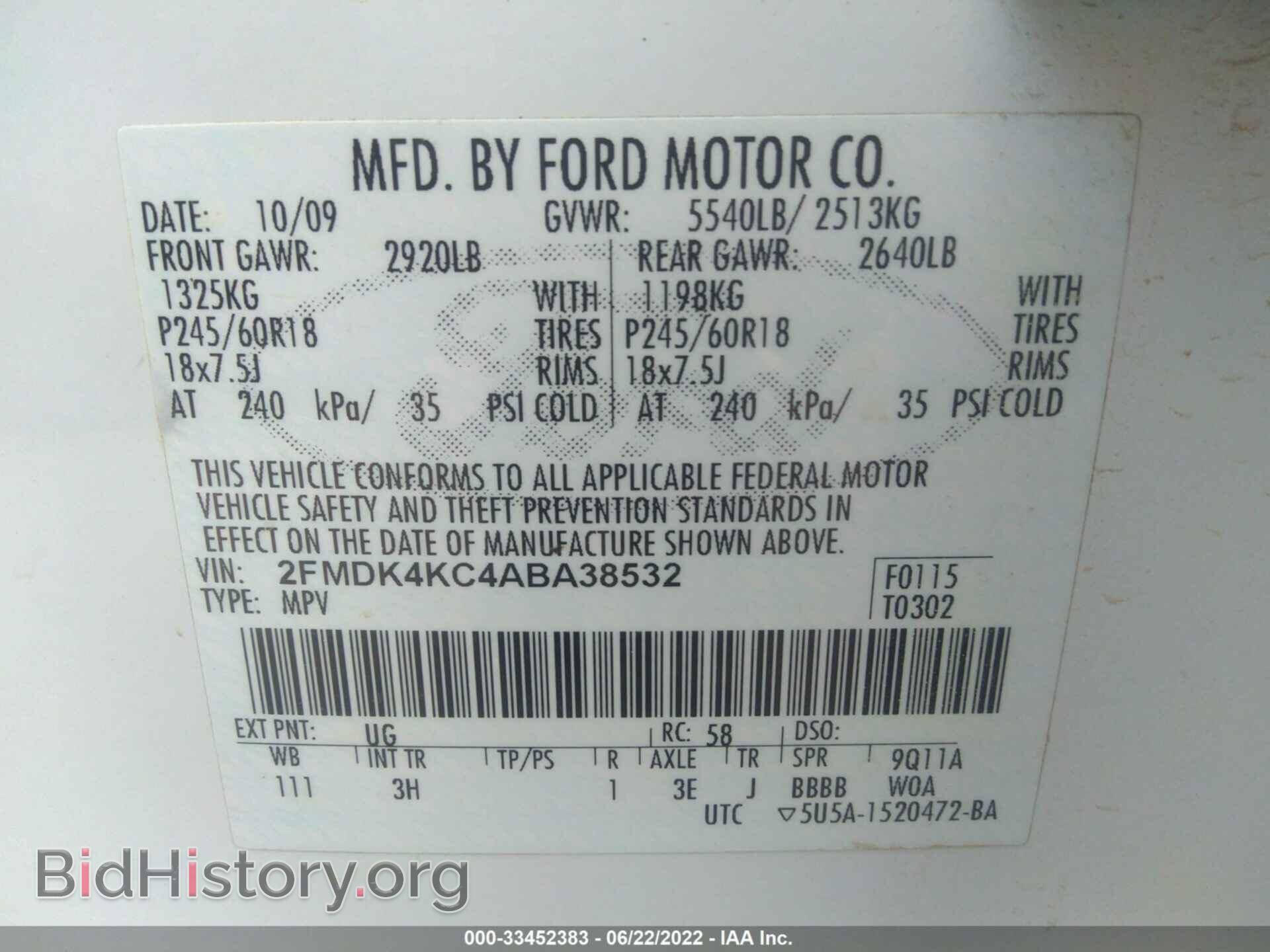 2010 FORD EDGE - VIN: 2FMDK4KC4ABA38532 - Фото 9
