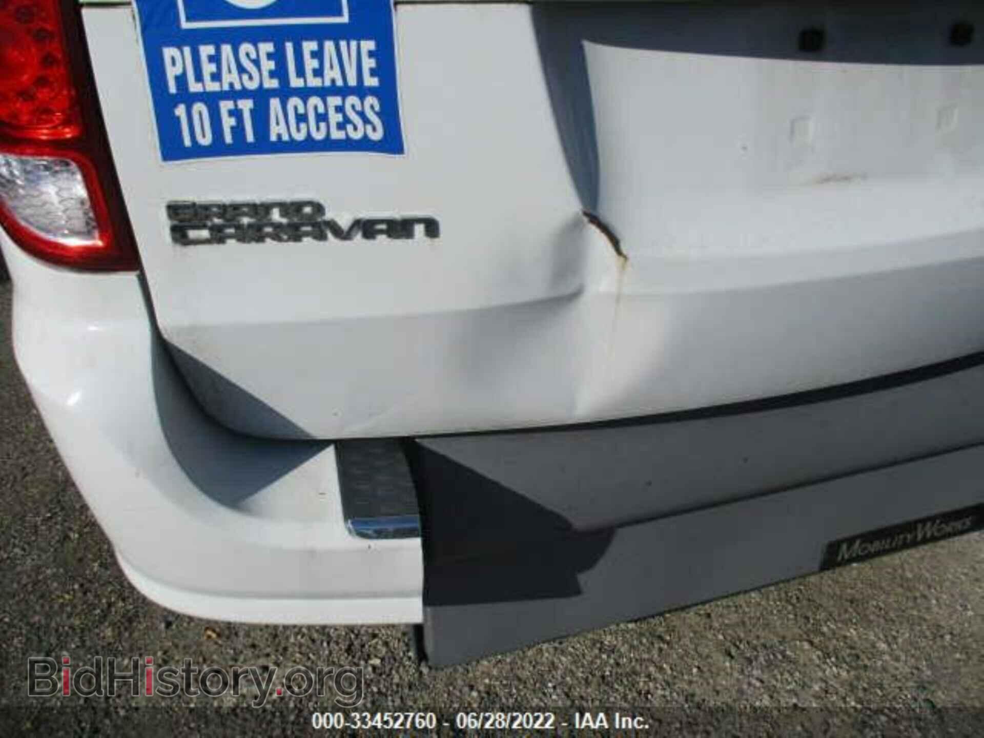 2015 DODGE GRAND CARAVAN - VIN: 2C4RDGCG9FR556741 - Фото 6