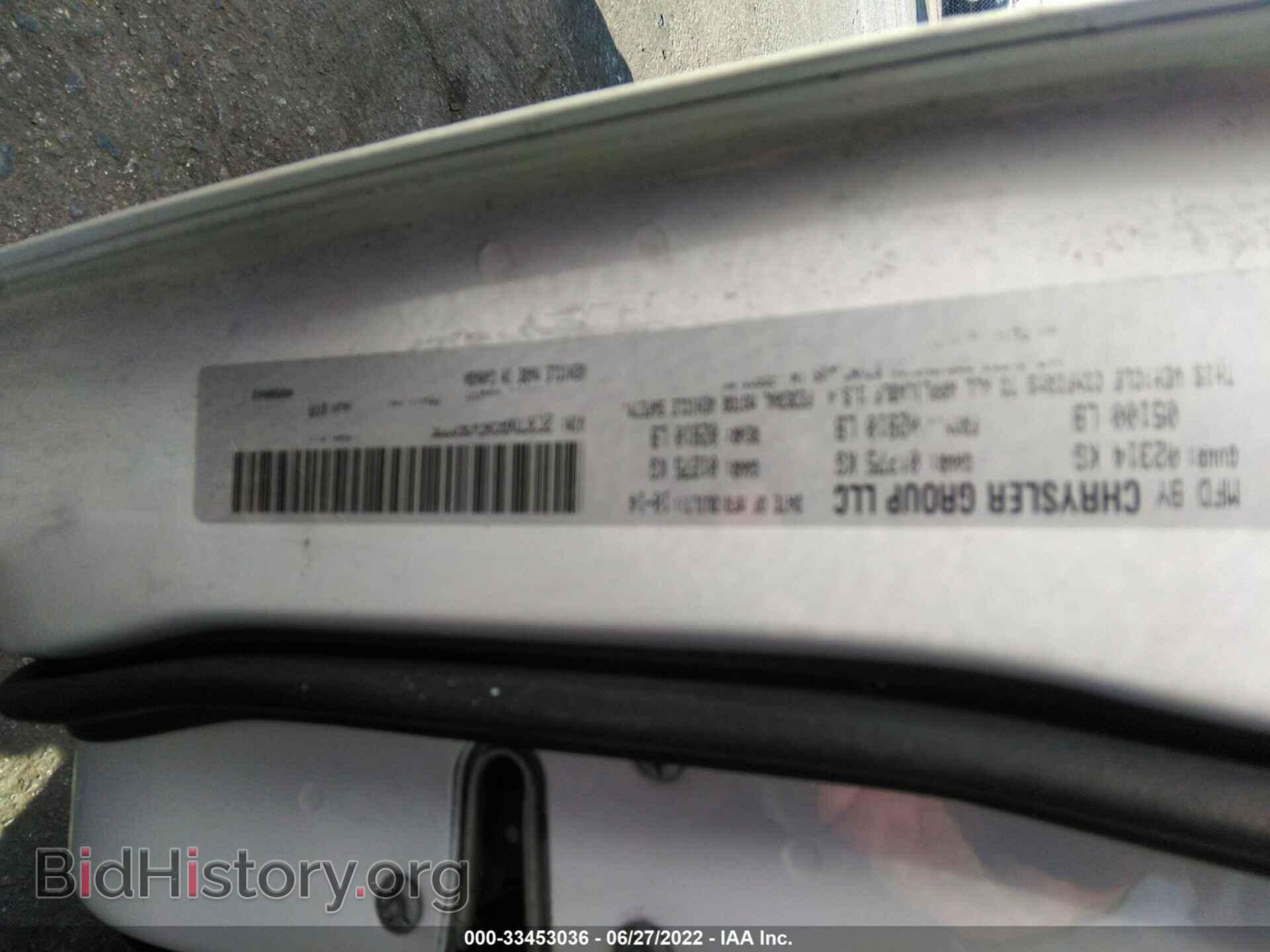 2014 DODGE CHARGER - VIN: 2C3CDXBG0EH358775 - Фото 9