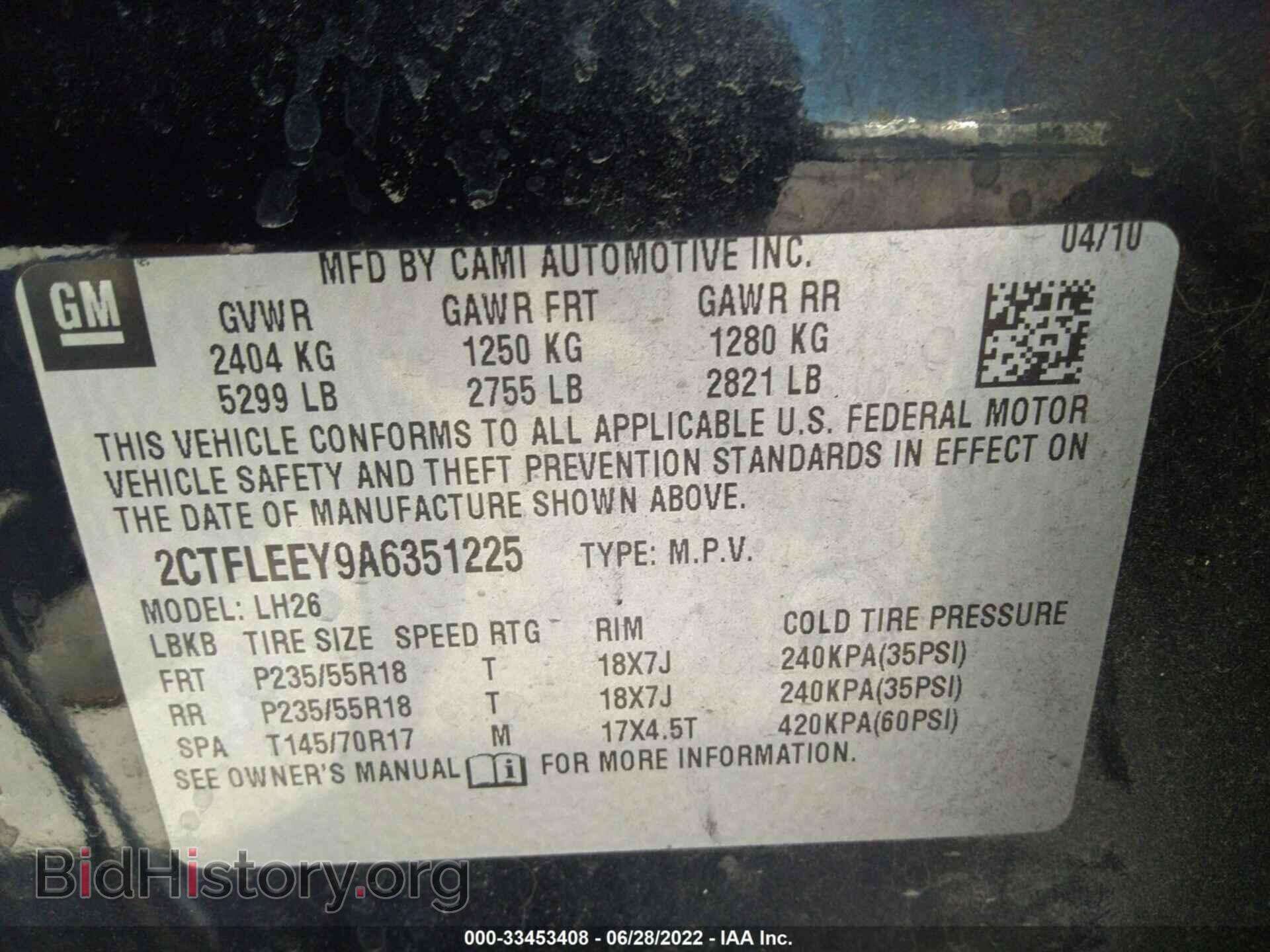 2010 GMC TERRAIN - VIN: 2CTFLEEY9A6351225 - Photo 9