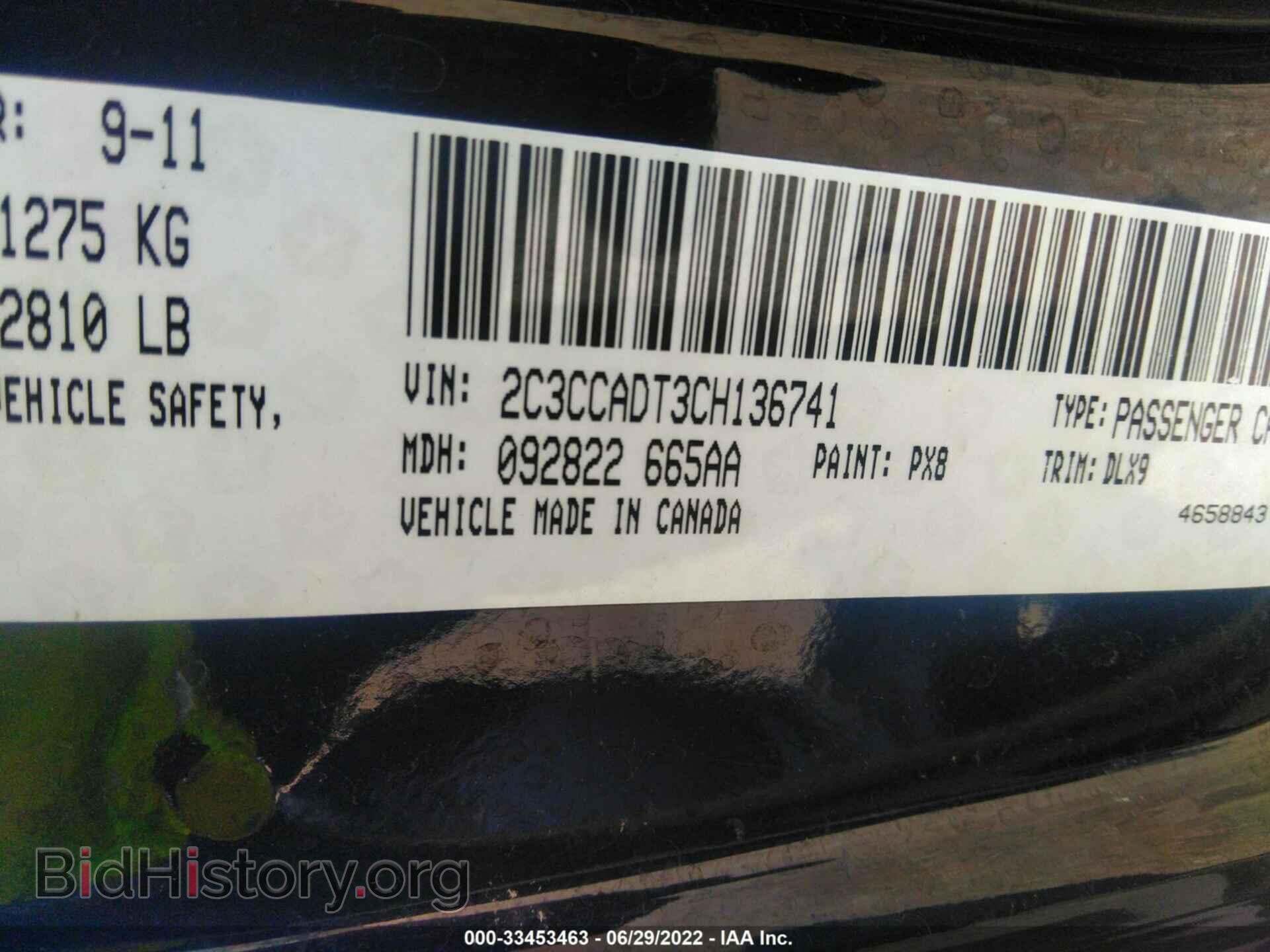 2012 CHRYSLER 300 - VIN: 2C3CCADT3CH136741 - Фото 9