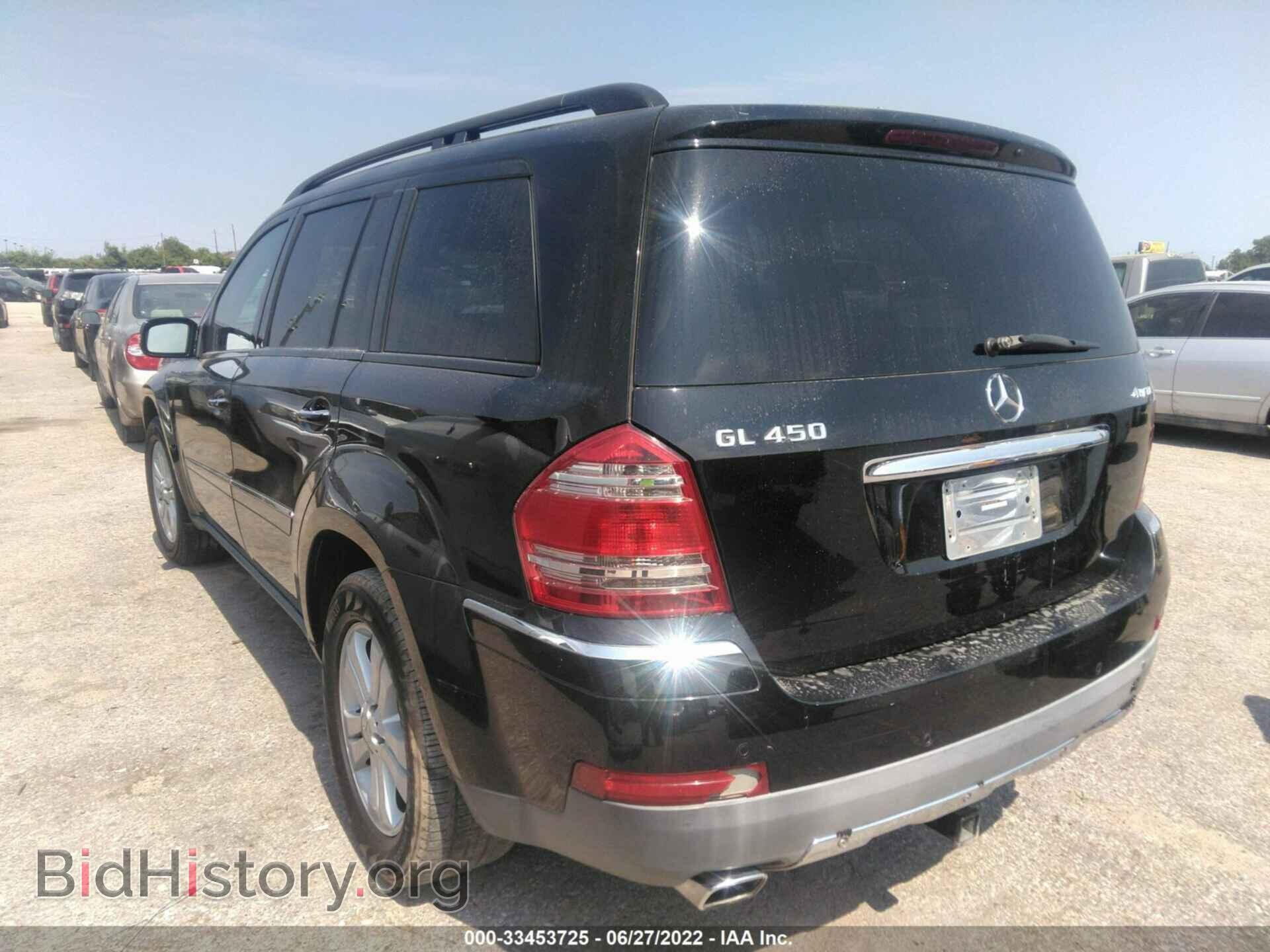 2007 MERCEDES-BENZ GL-CLASS - VIN: 4JGBF71E97A251352 - Фото 3