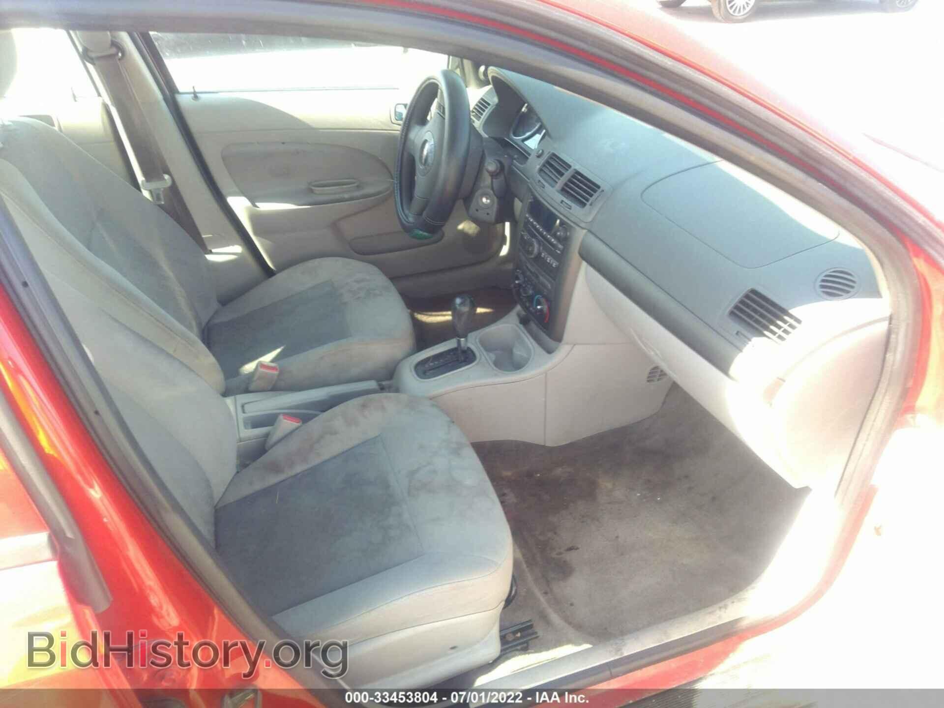 2007 CHEVROLET COBALT - VIN: 1G1AK55F077192684 - Фото 5