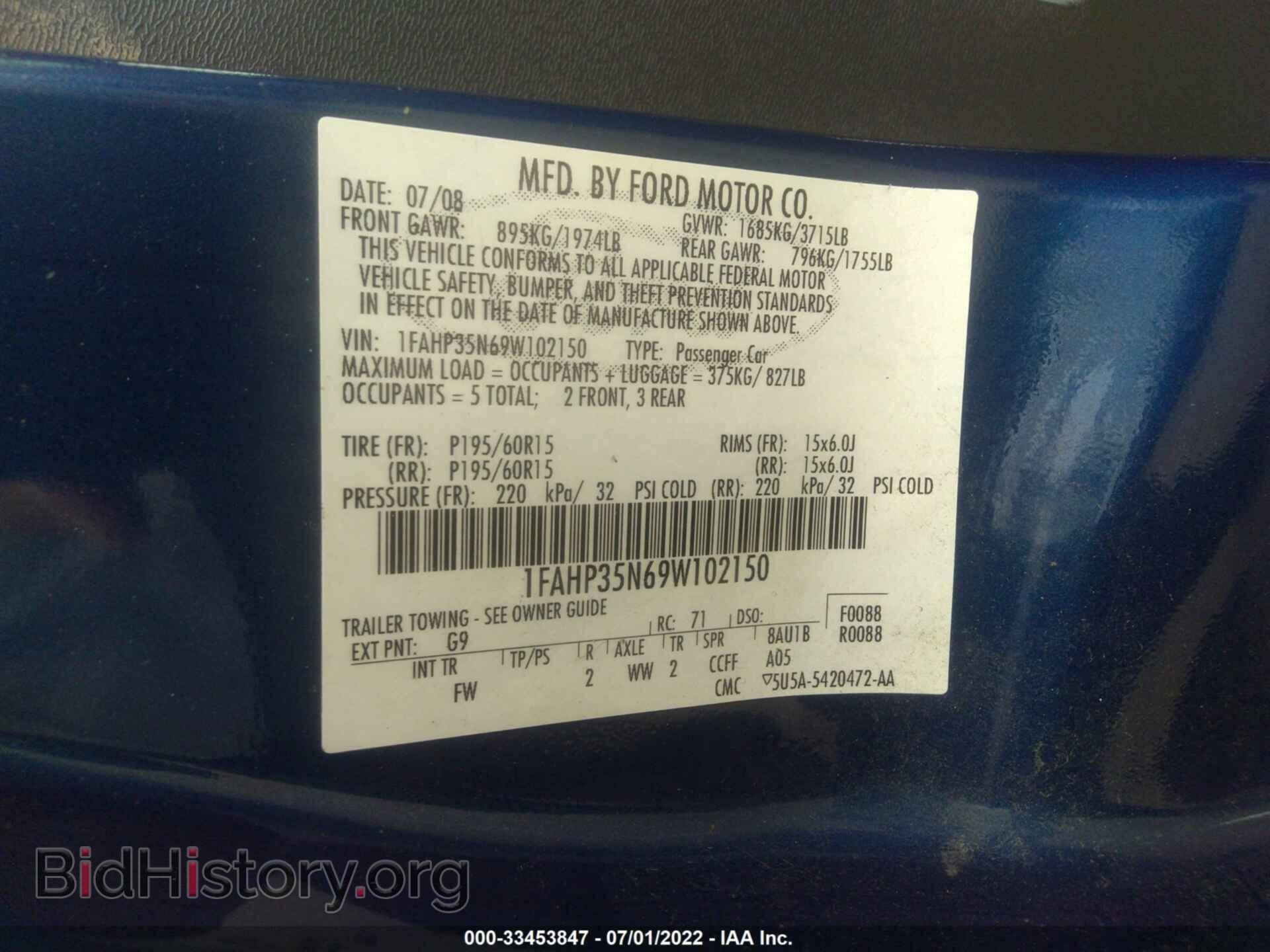 2009 FORD FOCUS - VIN: 1FAHP35N69W102150 - Фото 9