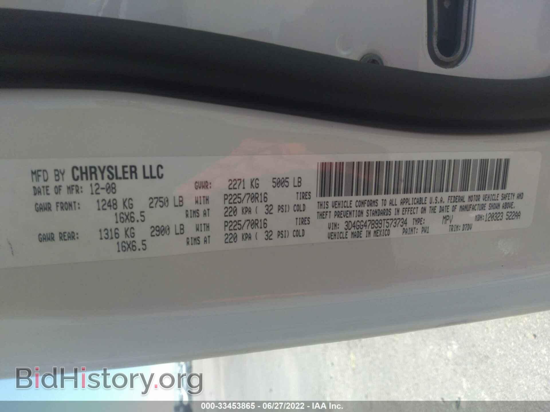 2009 DODGE JOURNEY - VIN: 3D4GG47B99T573734 - Фото 9