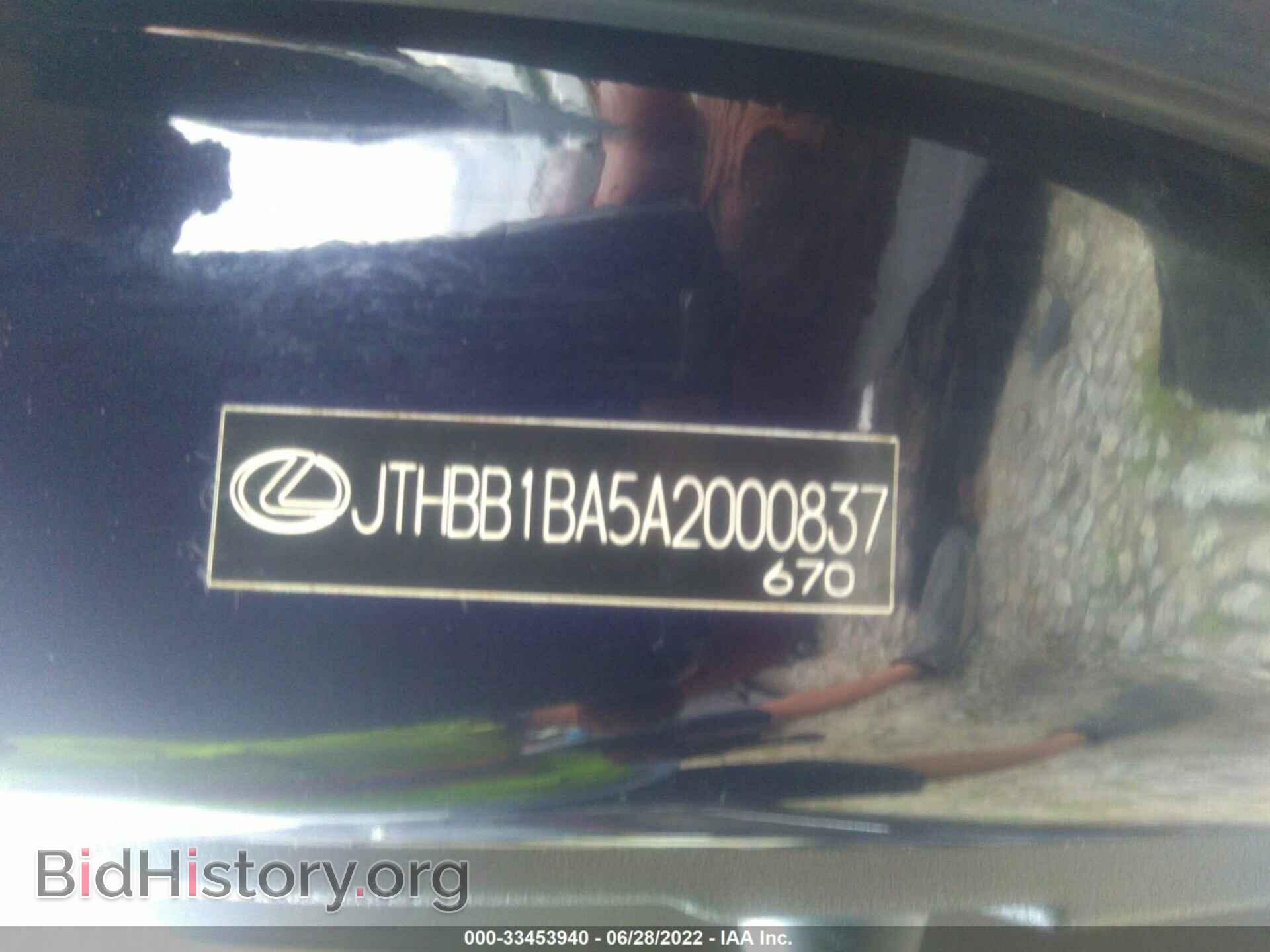 2010 LEXUS HS 250H - VIN: JTHBB1BA5A2000837 - Photo 9