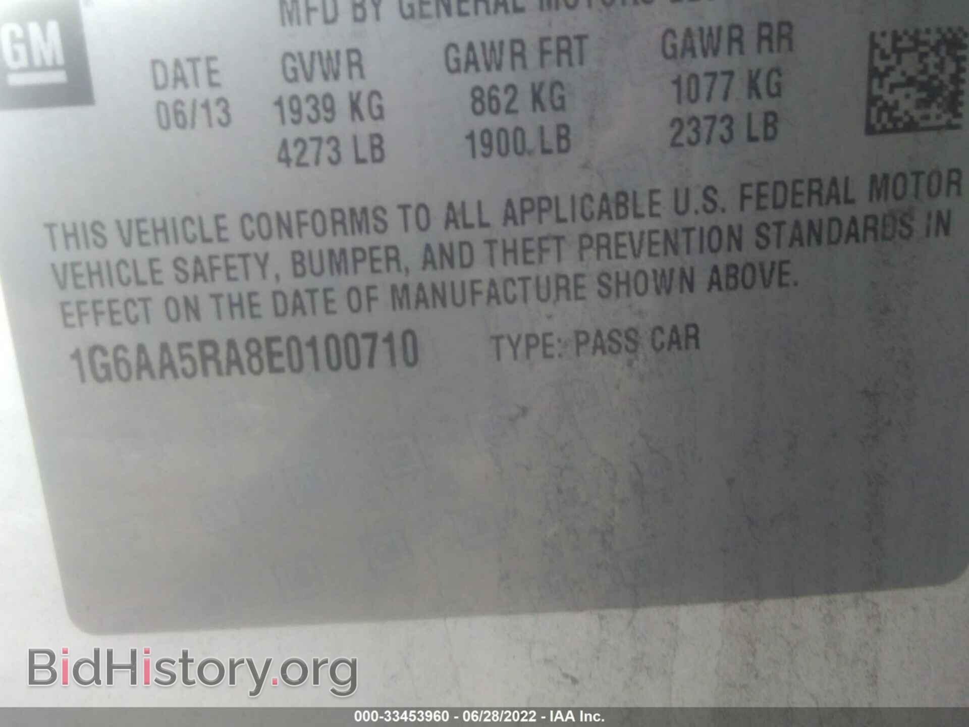 2014 CADILLAC ATS - VIN: 1G6AA5RA8E0100710 - Фото 9