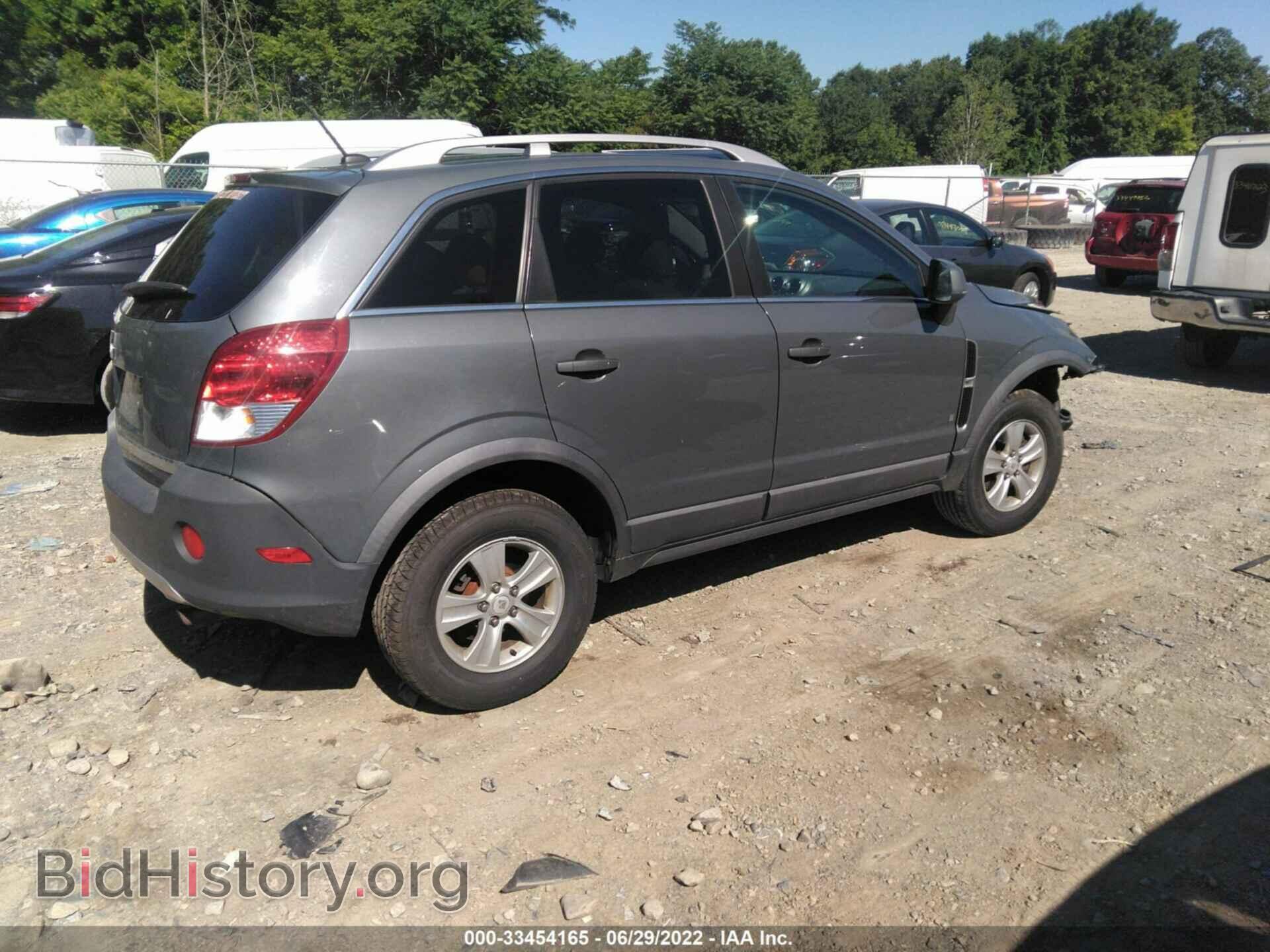 2008 SATURN VUE - VIN: 3GSCL33P88S513231 - Фото 4