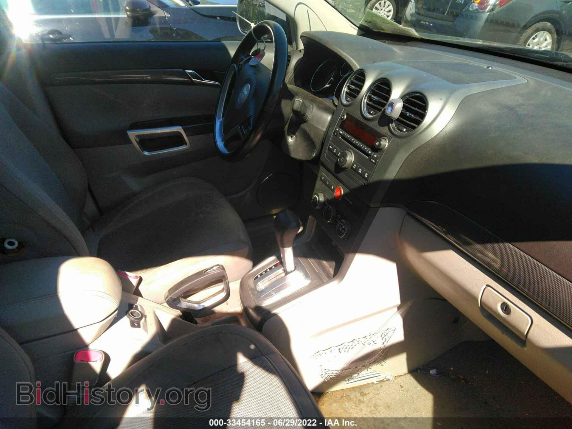 2008 SATURN VUE - VIN: 3GSCL33P88S513231 - Фото 5