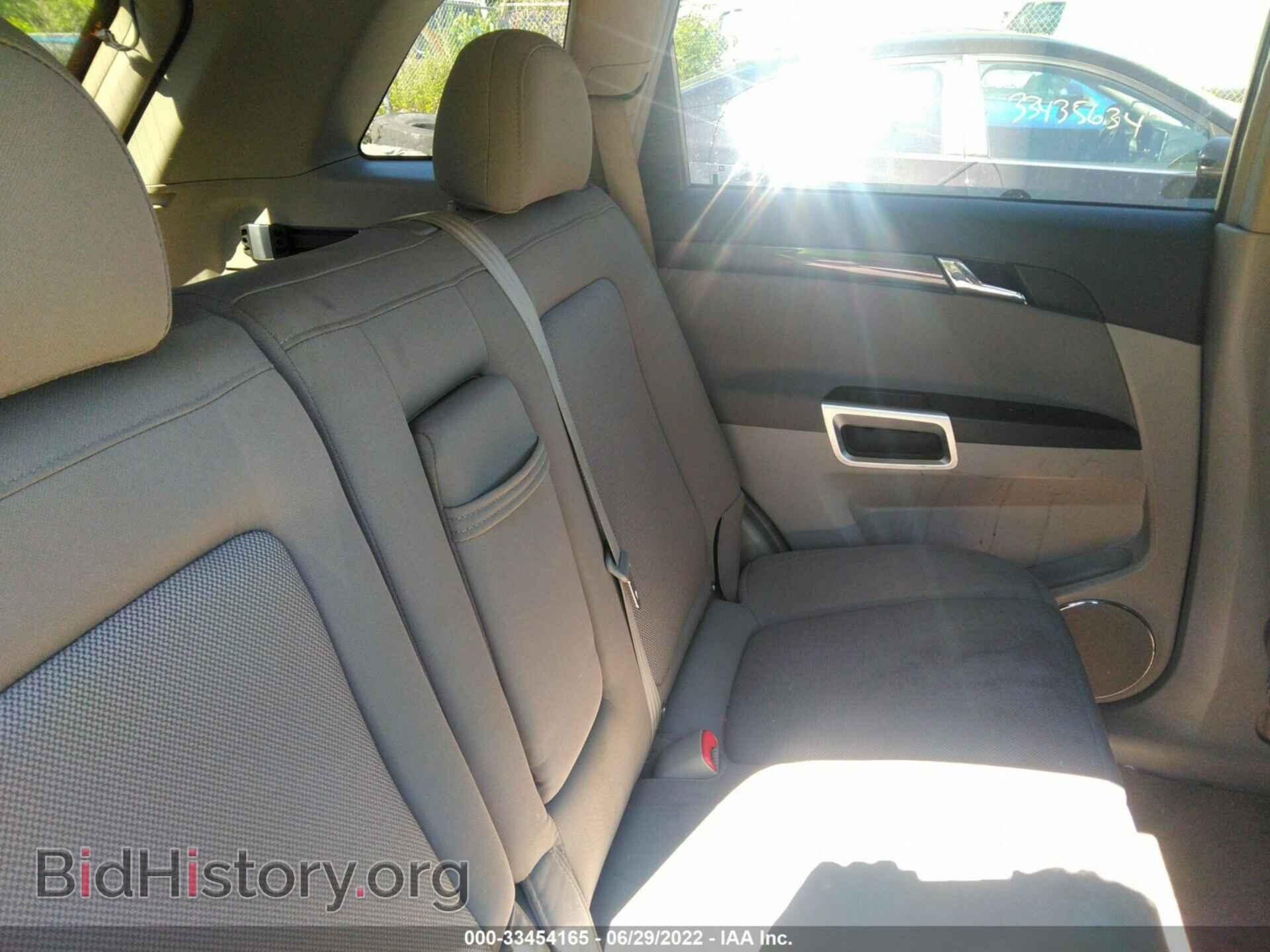 2008 SATURN VUE - VIN: 3GSCL33P88S513231 - Фото 8