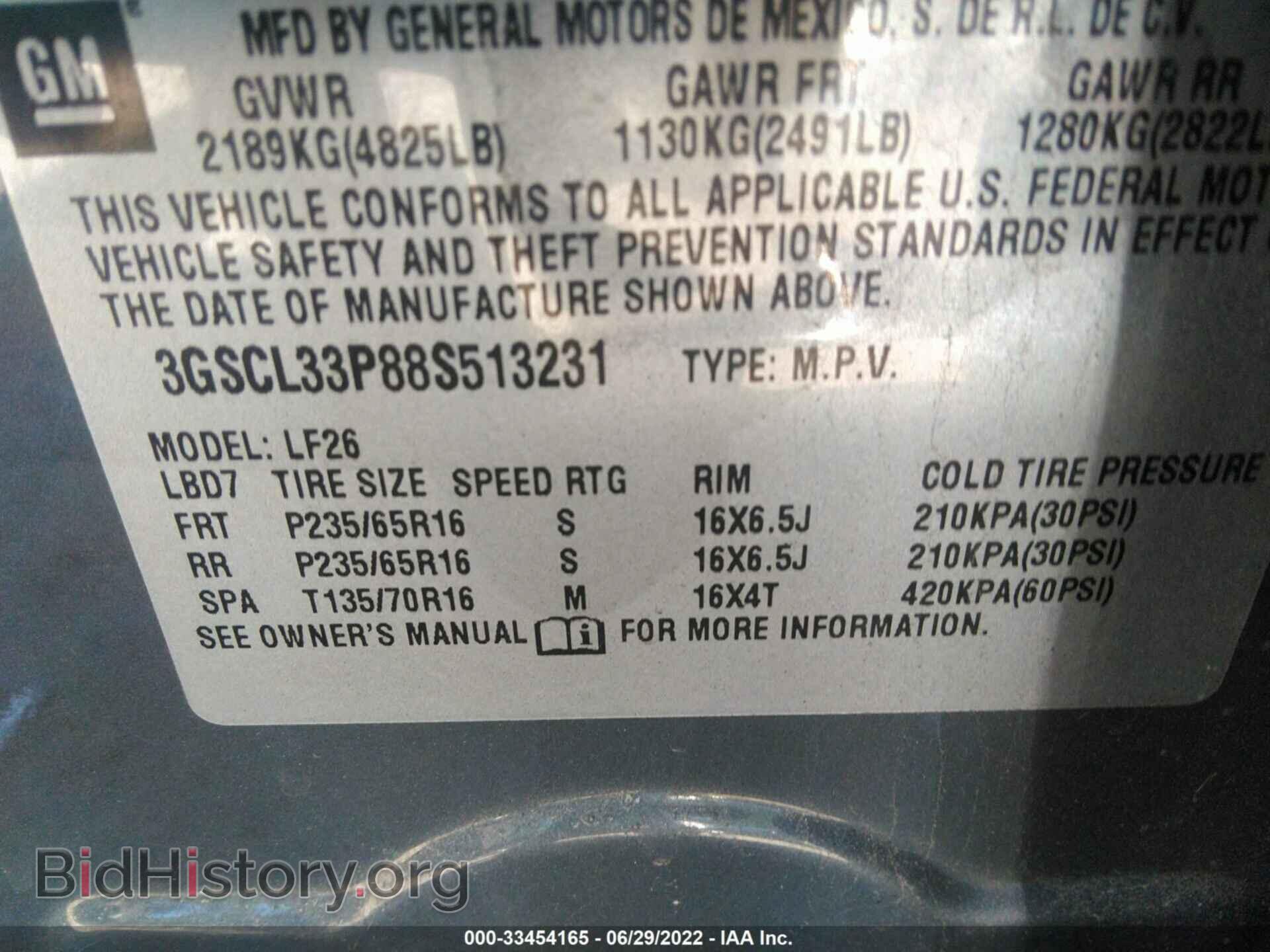 2008 SATURN VUE - VIN: 3GSCL33P88S513231 - Фото 9