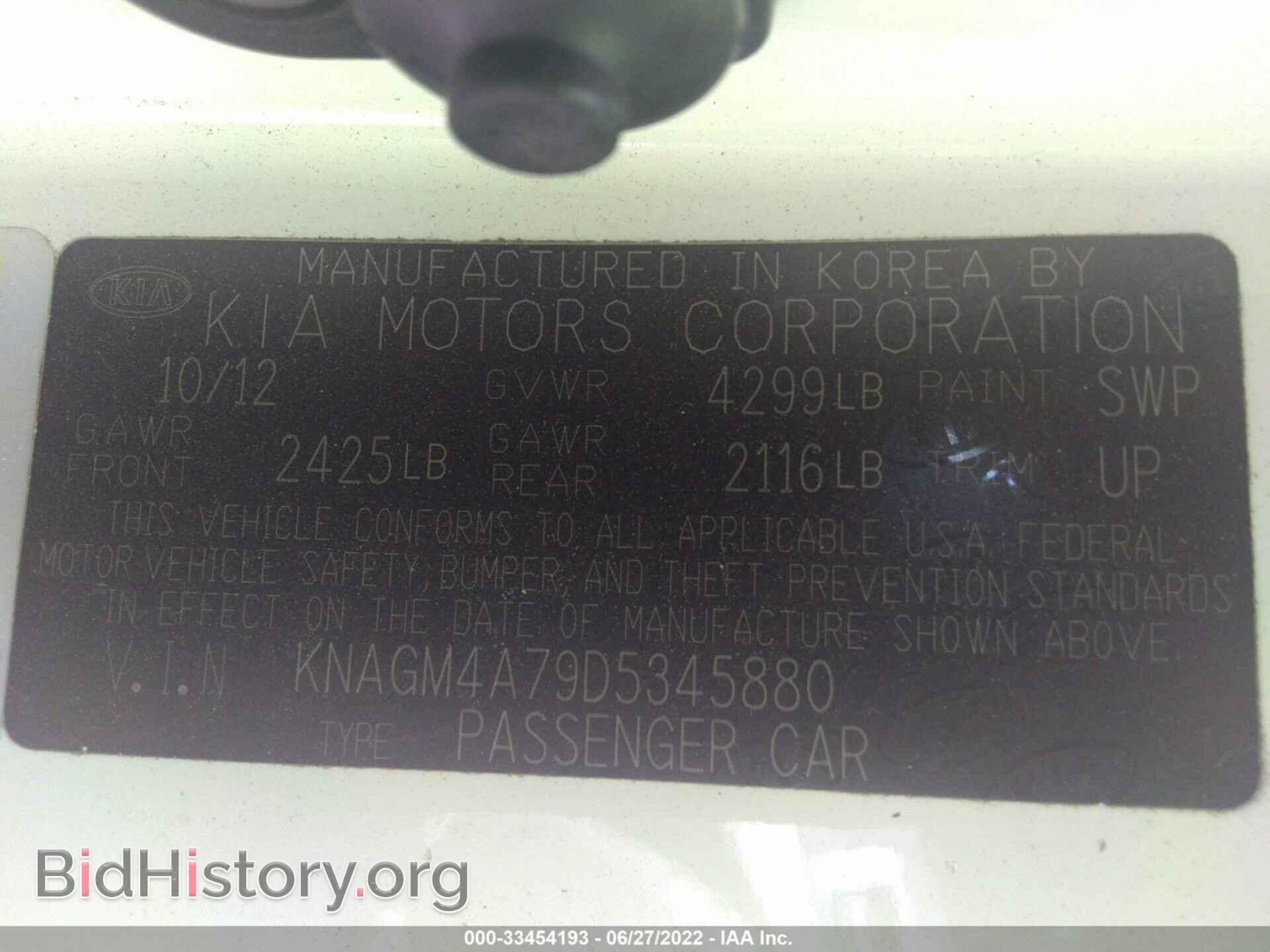 2013 KIA OPTIMA - VIN: KNAGM4A79D5345880 - Фото 9