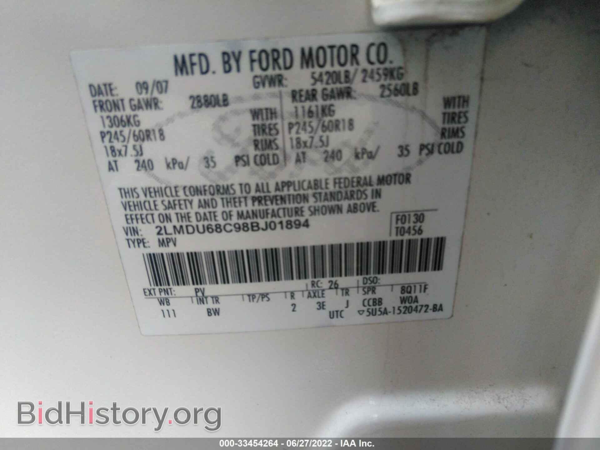 2008 LINCOLN MKX - VIN: 2LMDU68C98BJ01894 - Фото 9