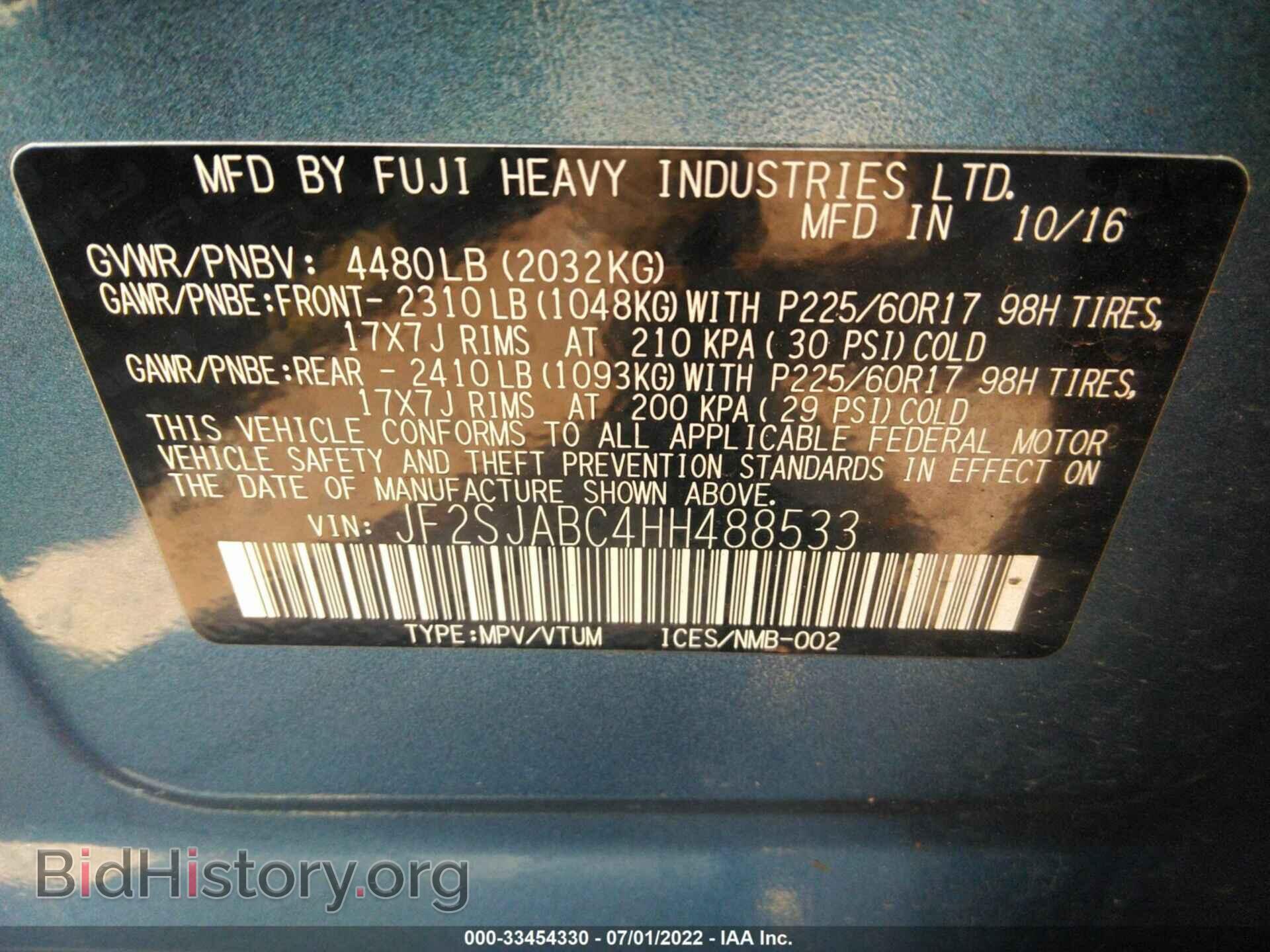 2017 SUBARU FORESTER - VIN: JF2SJABC4HH488533 - Фото 9