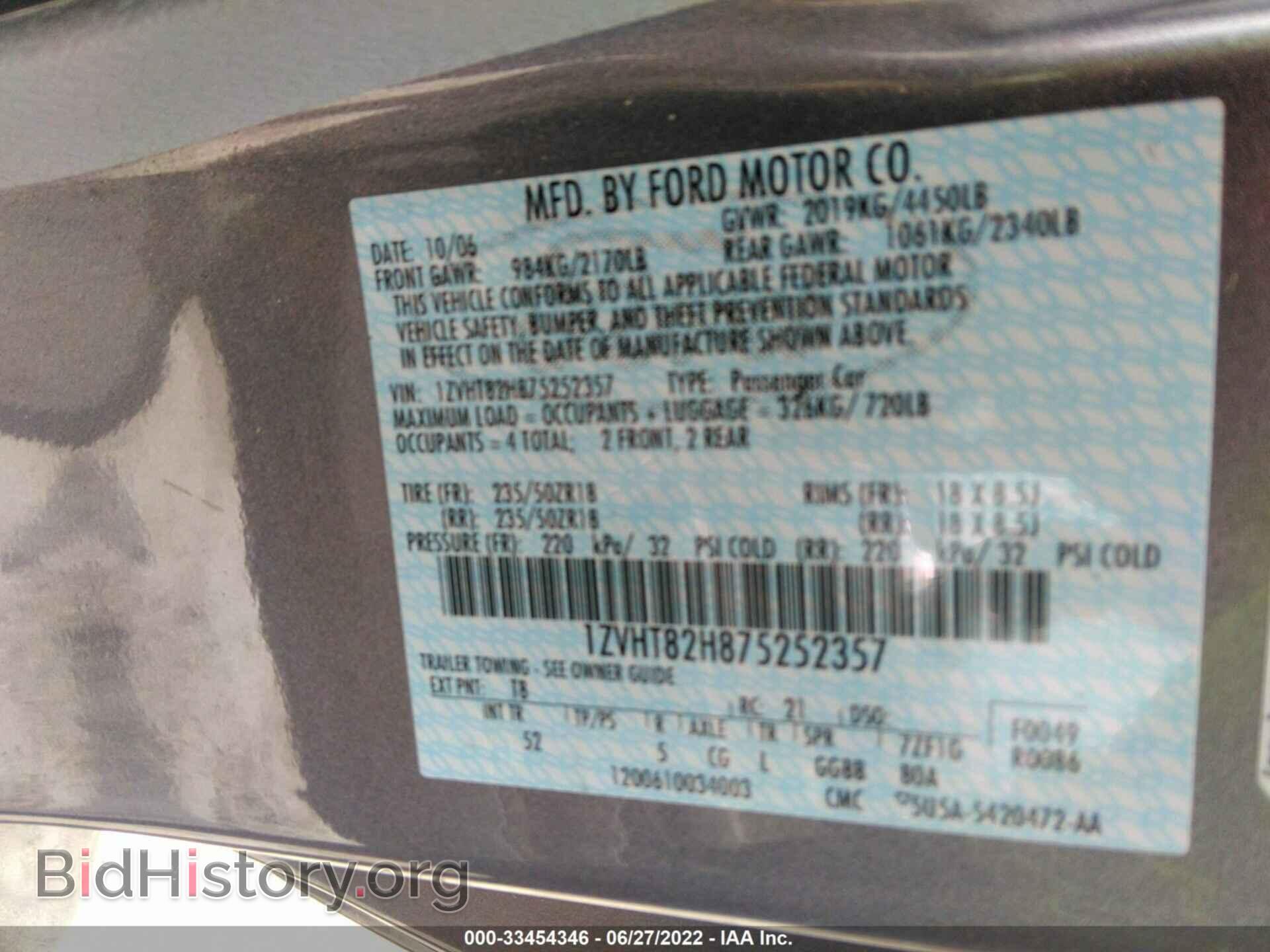 2007 FORD MUSTANG - VIN: 1ZVHT82H875252357 - Фото 9