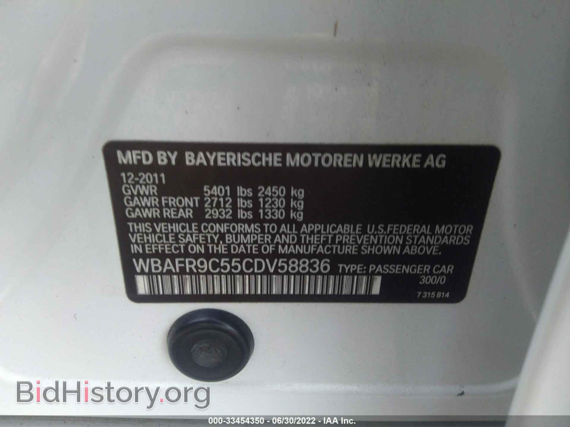 2012 BMW 550I - VIN: WBAFR9C55CDV58836 - Фото 9