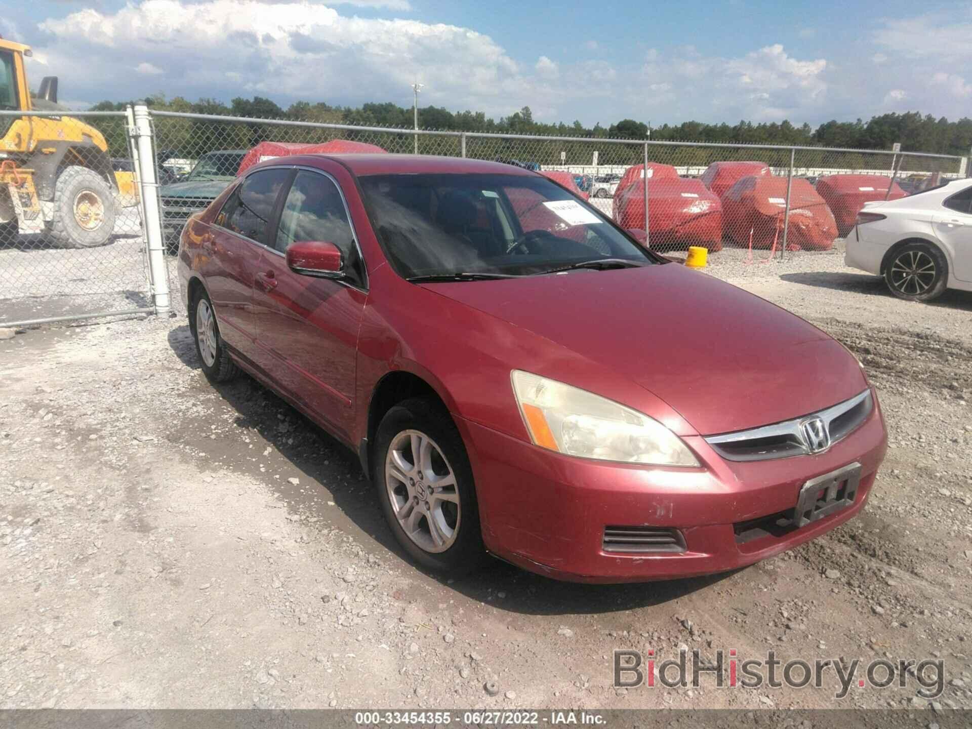 Photo 1HGCM56387A105701 - HONDA ACCORD SDN 2007