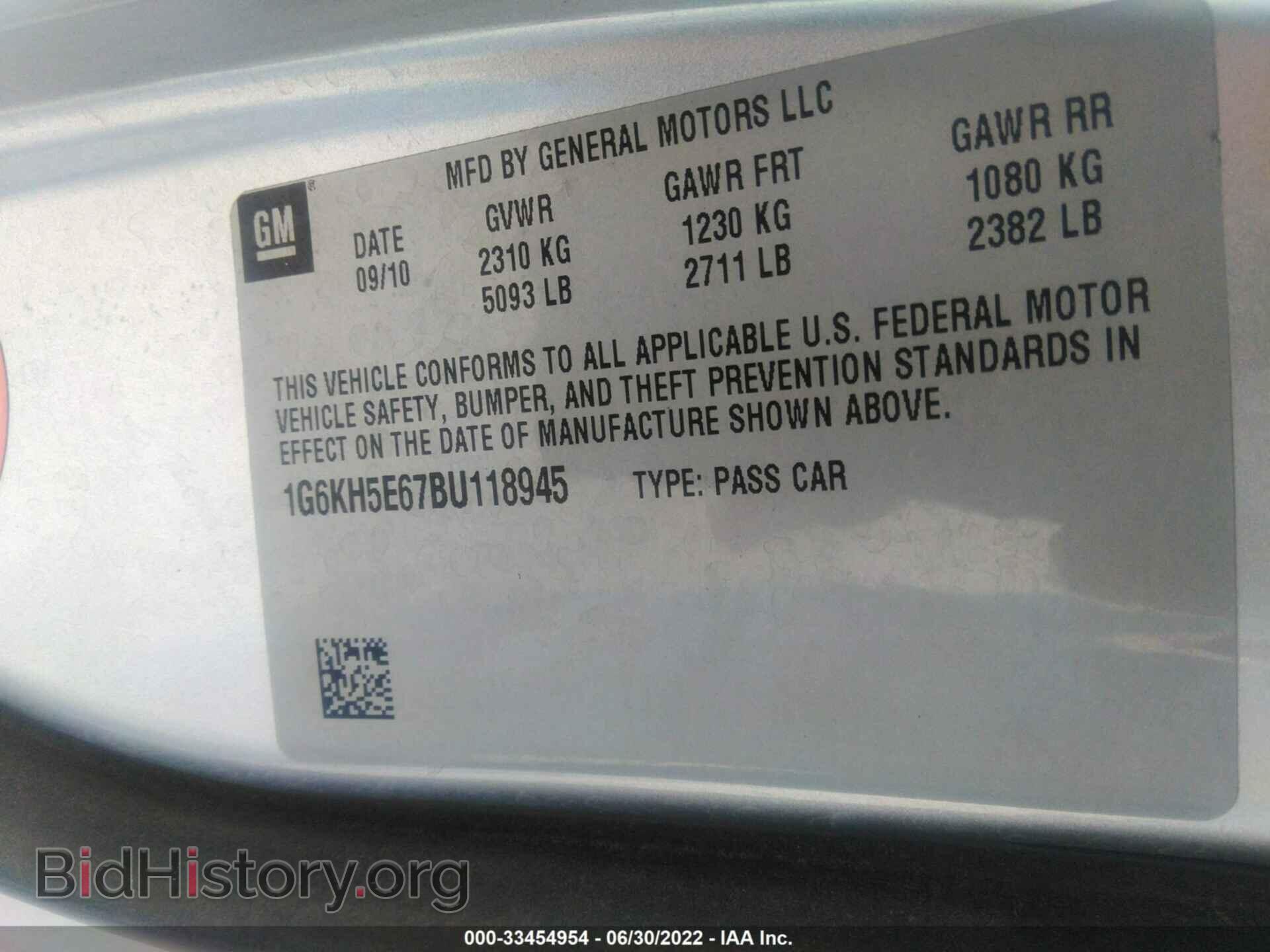 2011 CADILLAC DTS - VIN: 1G6KH5E67BU118945 - Фото 9