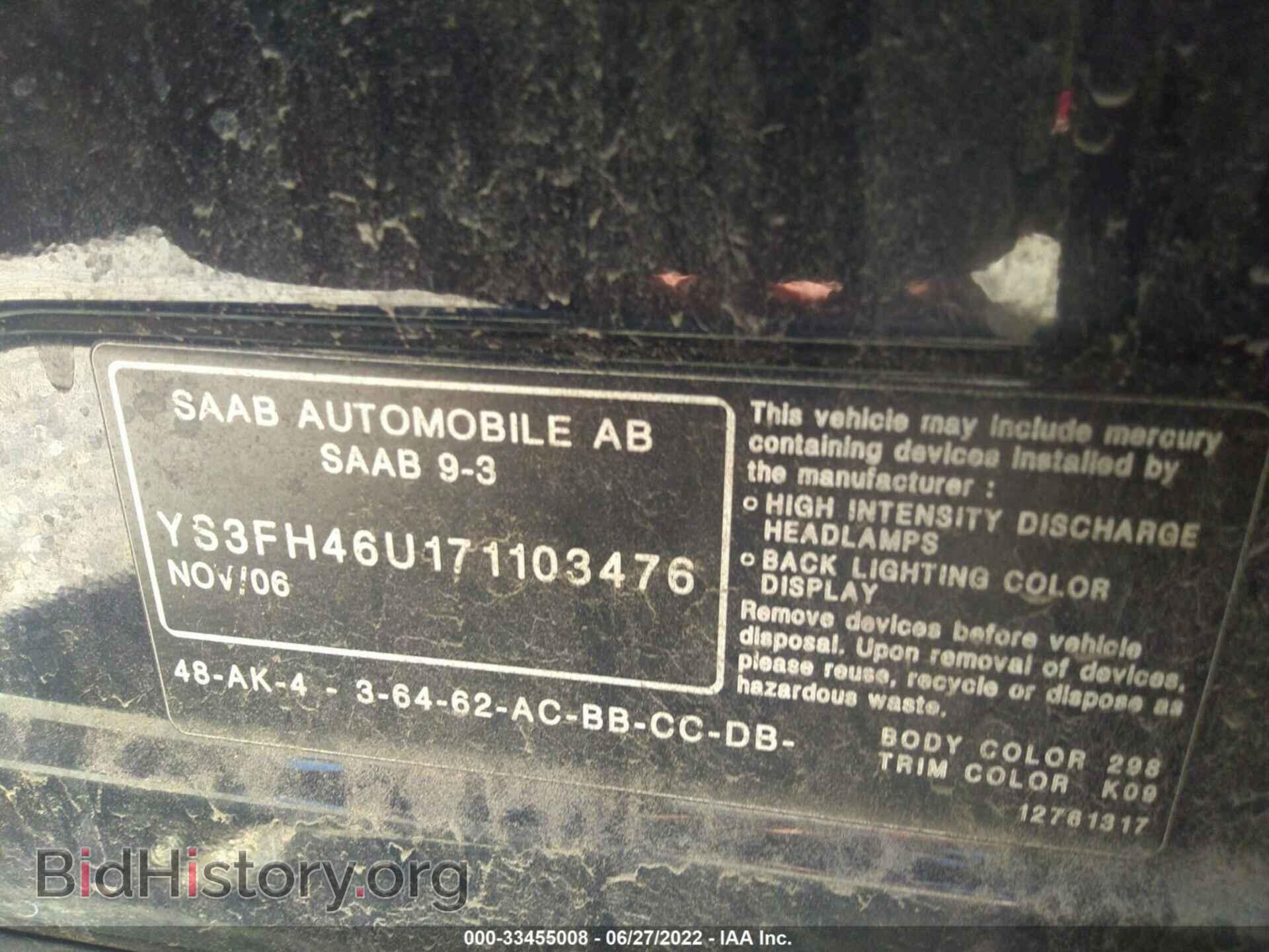 2007 SAAB 9-3 - VIN: YS3FH46U171103476 - Фото 9
