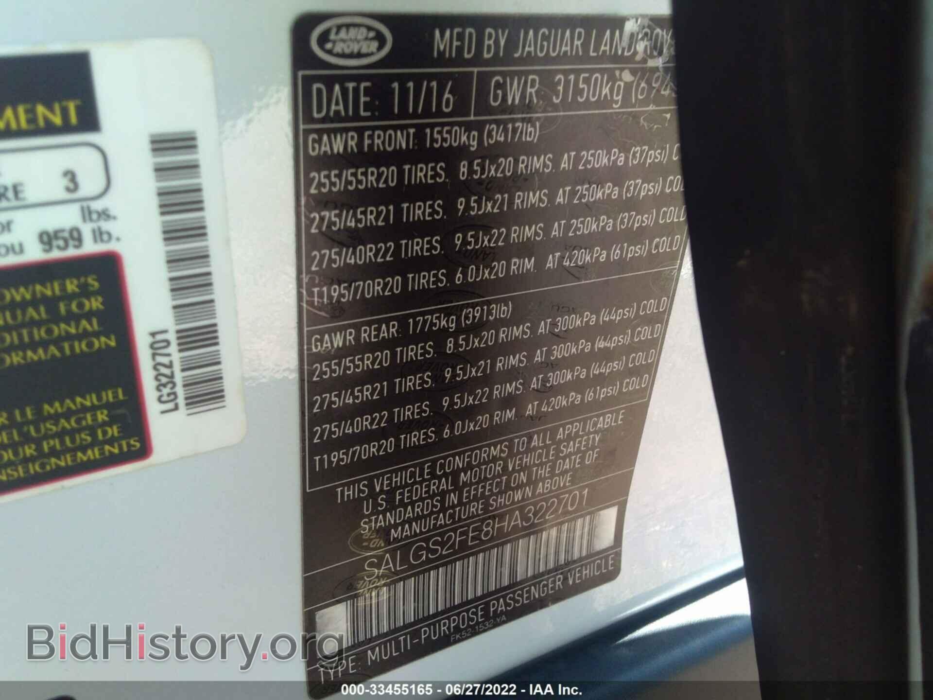 2017 LAND ROVER RANGE ROVER - VIN: SALGS2FE8HA322701 - Фото 9