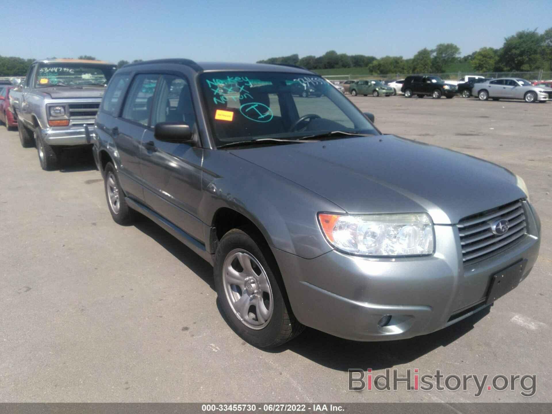 Photo JF1SG63647H723732 - SUBARU FORESTER 2007