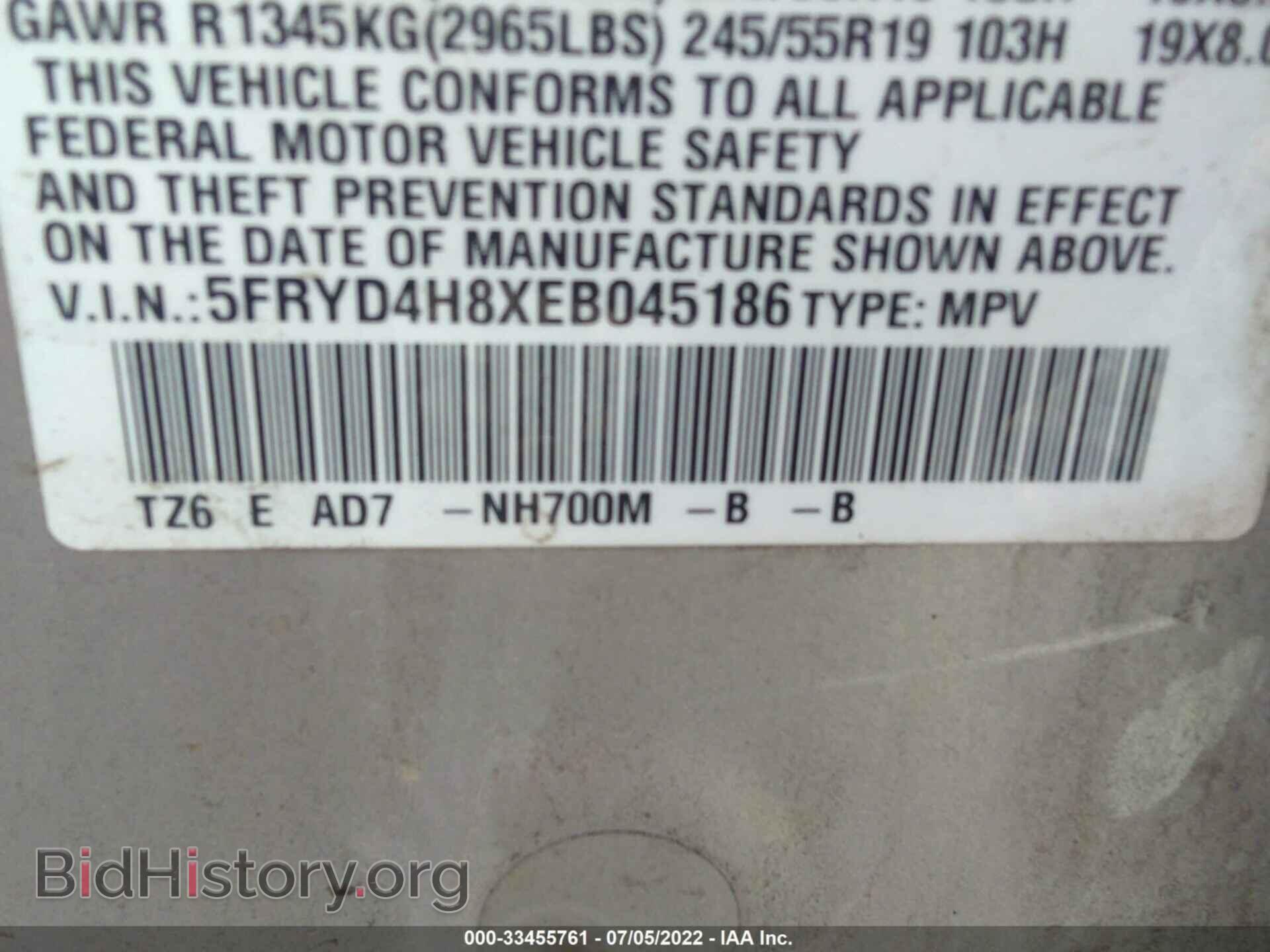 2014 ACURA MDX - VIN: 5FRYD4H8XEB045186 - Фото 9