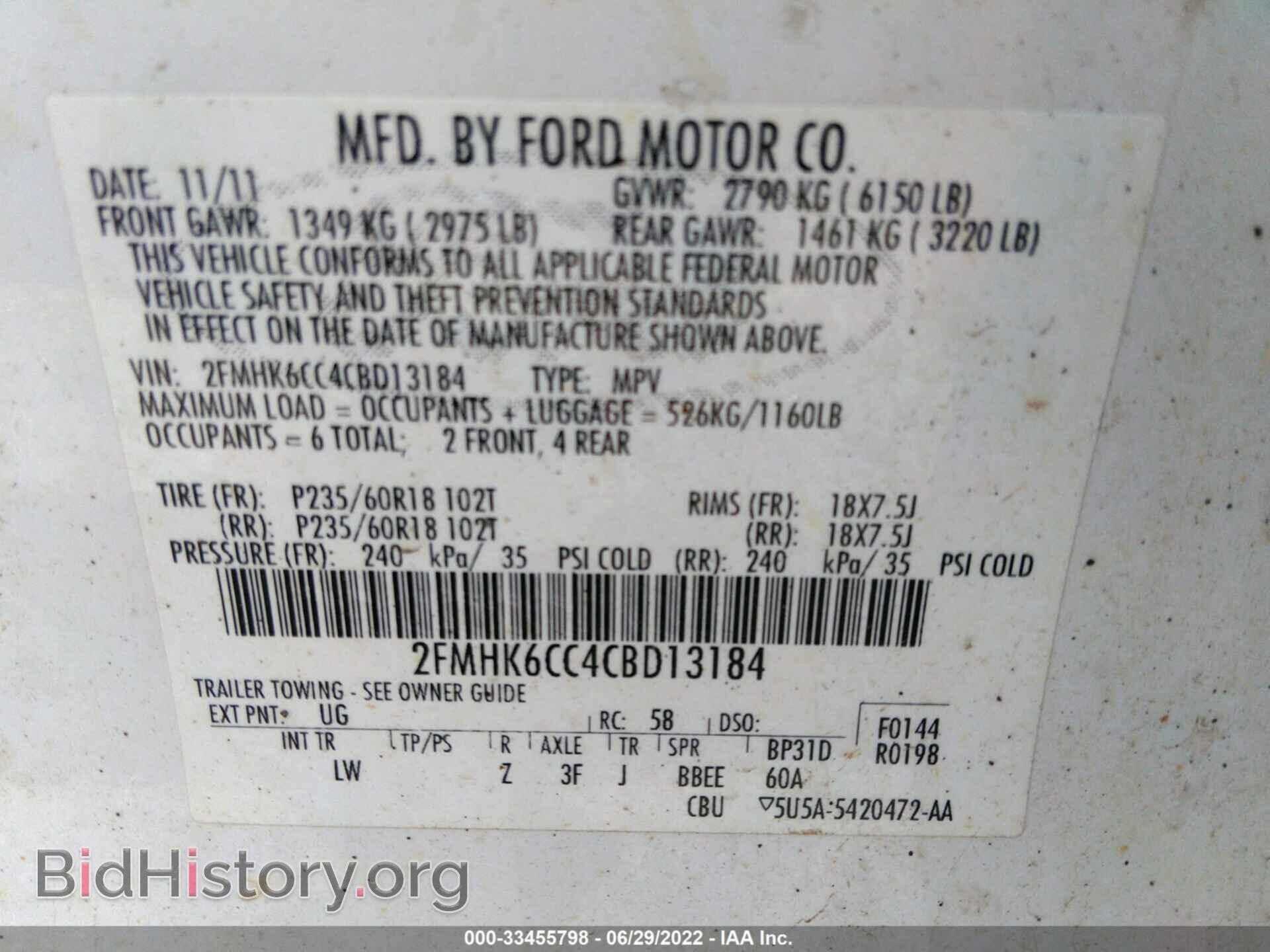 2012 FORD FLEX - VIN: 2FMHK6CC4CBD13184 - Photo 9