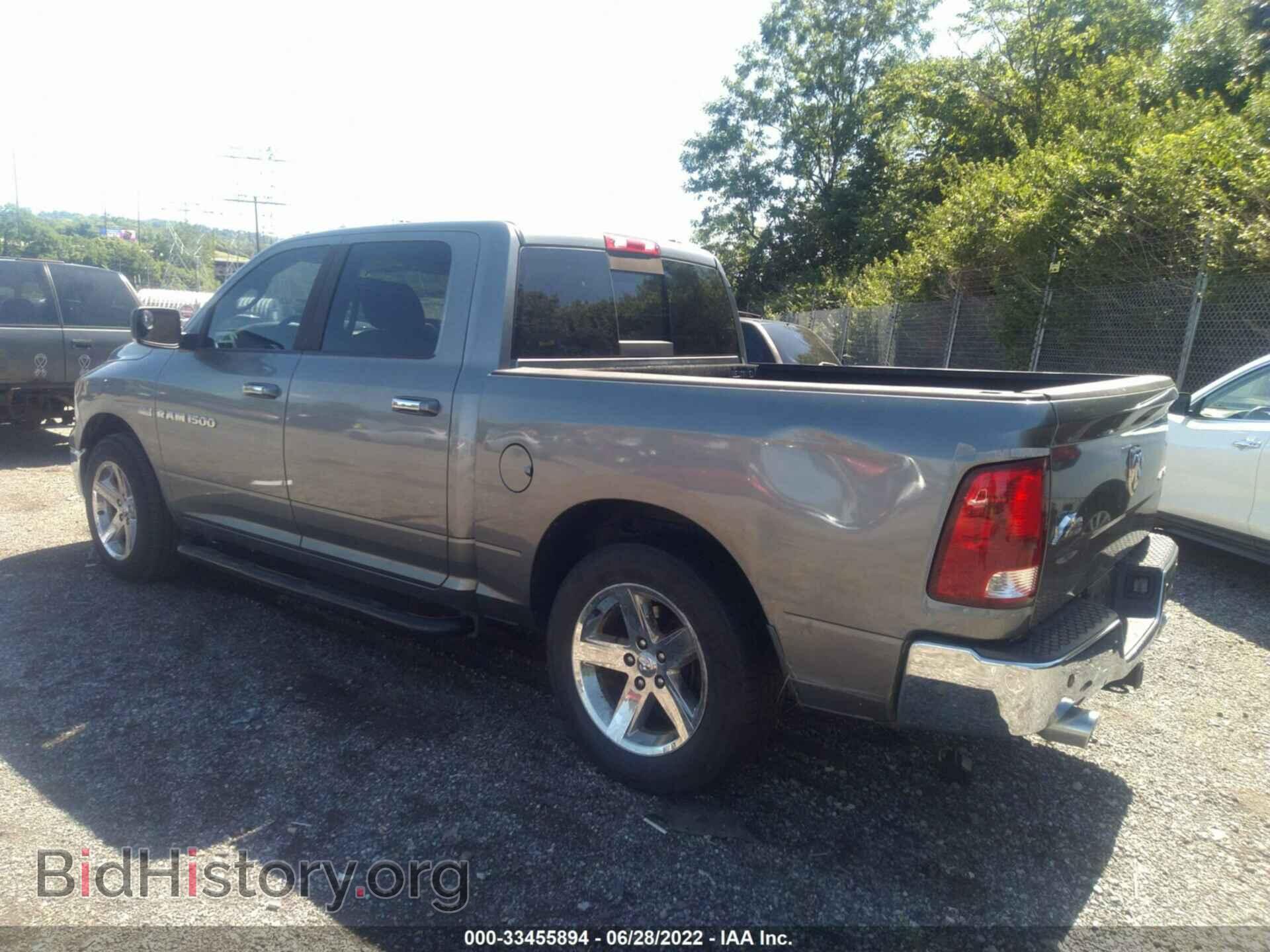 2012 RAM 1500 - VIN: 1C6RD7LT1CS154582 - Photo 3