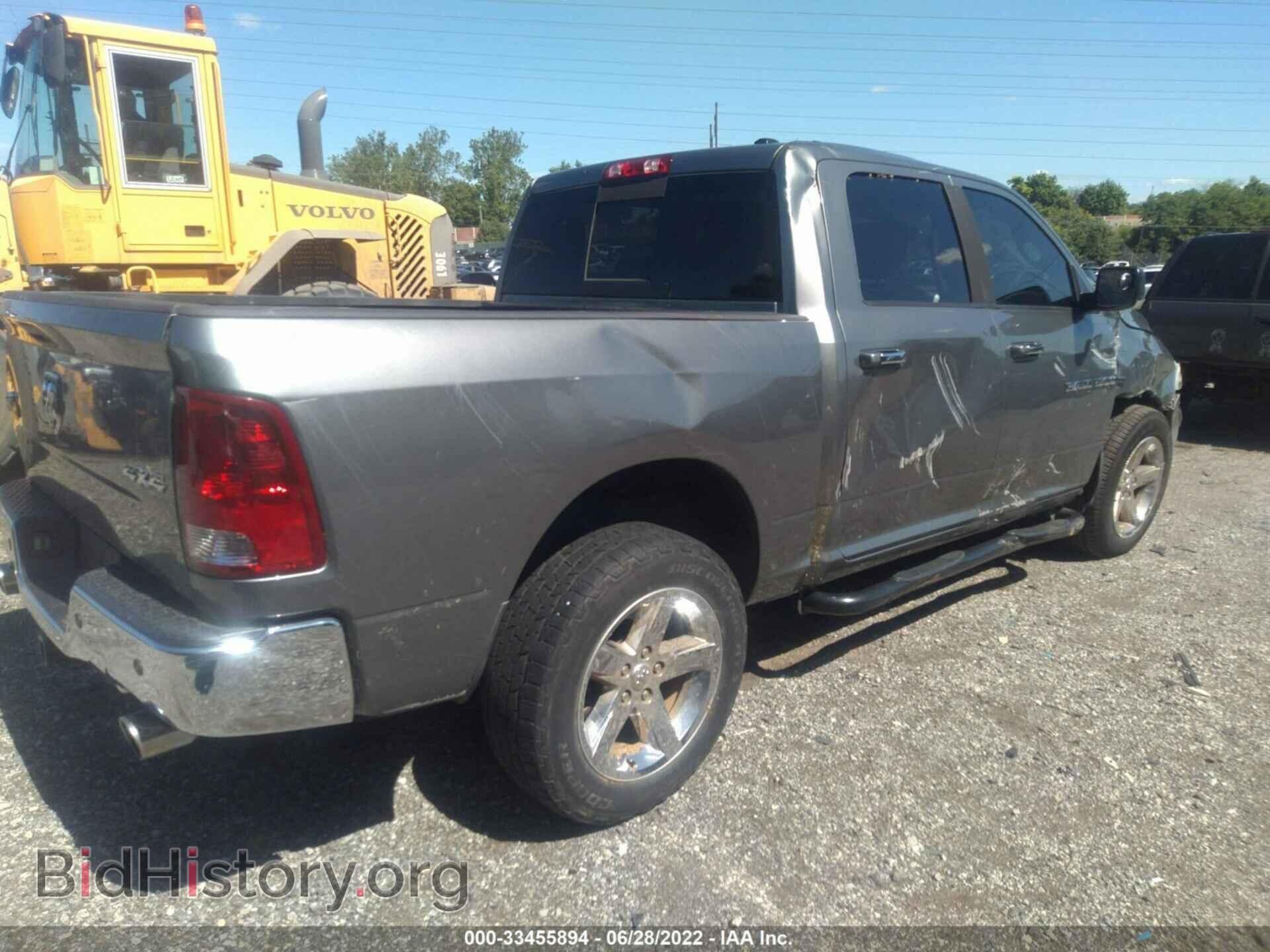 2012 RAM 1500 - VIN: 1C6RD7LT1CS154582 - Photo 4