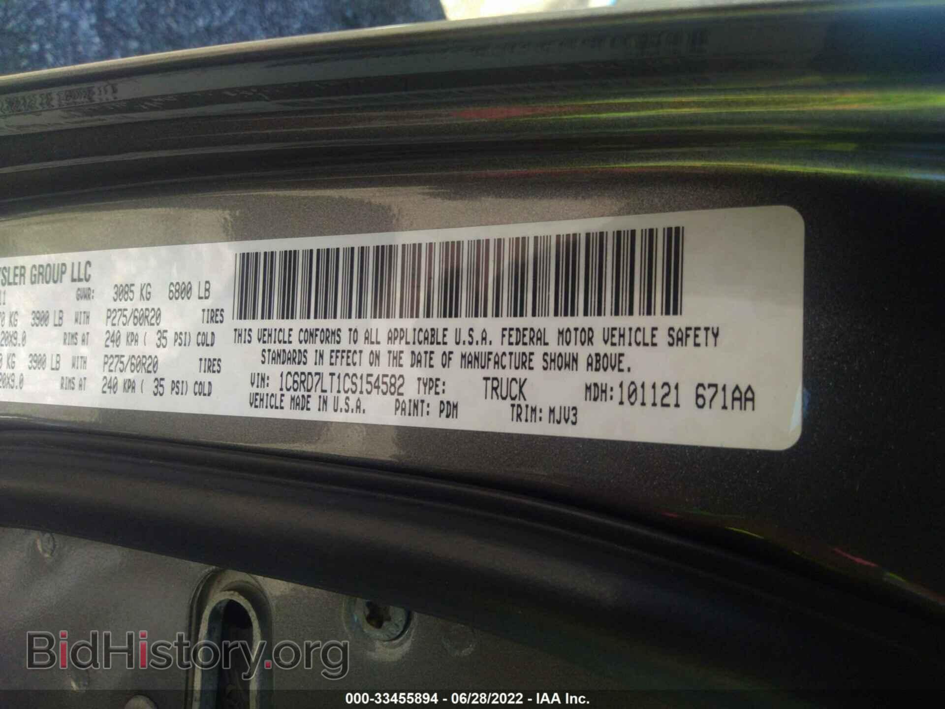 2012 RAM 1500 - VIN: 1C6RD7LT1CS154582 - Photo 9