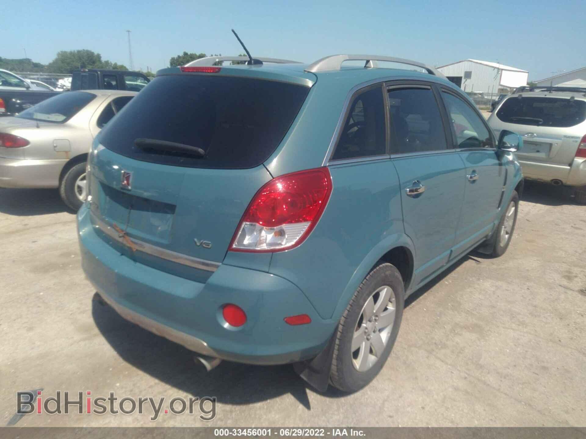 2008 SATURN VUE - VIN: 3GSCL53778S657932 - Фото 4