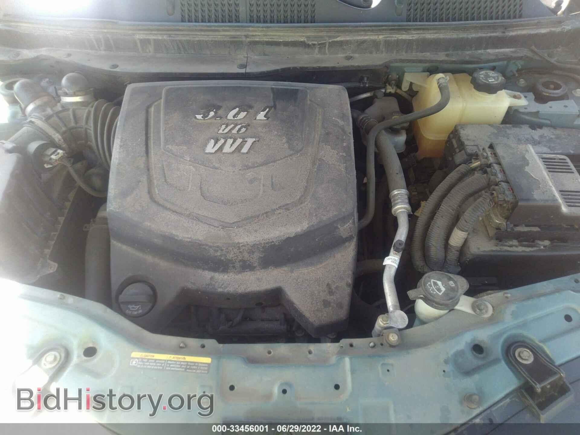 2008 SATURN VUE - VIN: 3GSCL53778S657932 - Фото 10
