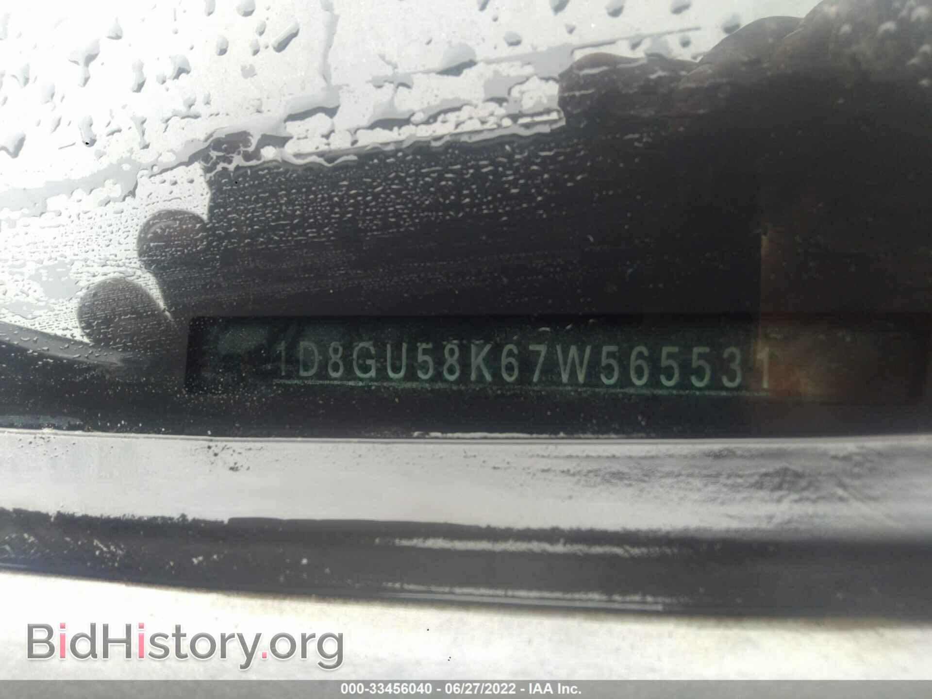 2007 DODGE NITRO - VIN: 1D8GU58K67W565531 - Фото 9